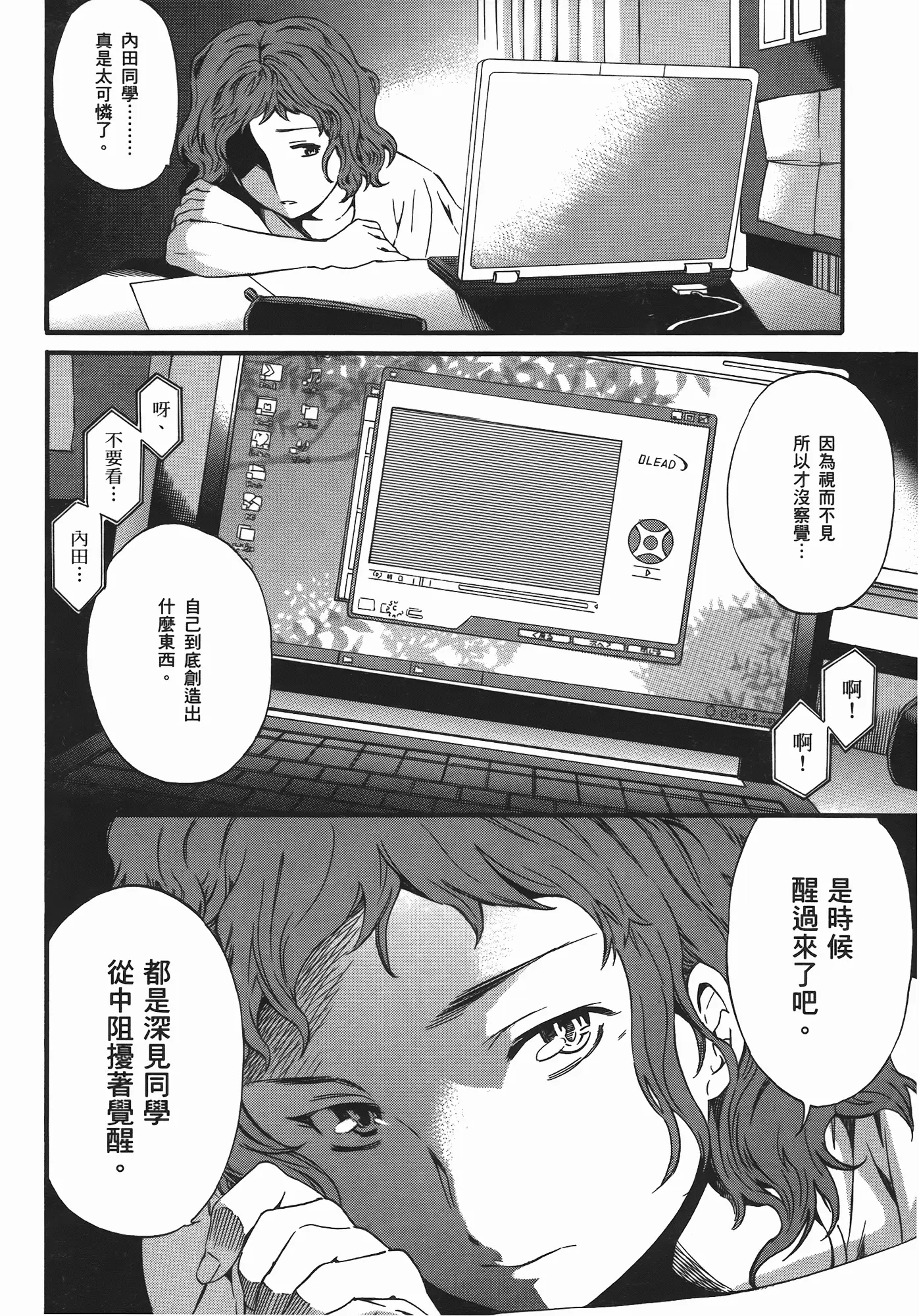 웹툰 이미지 74