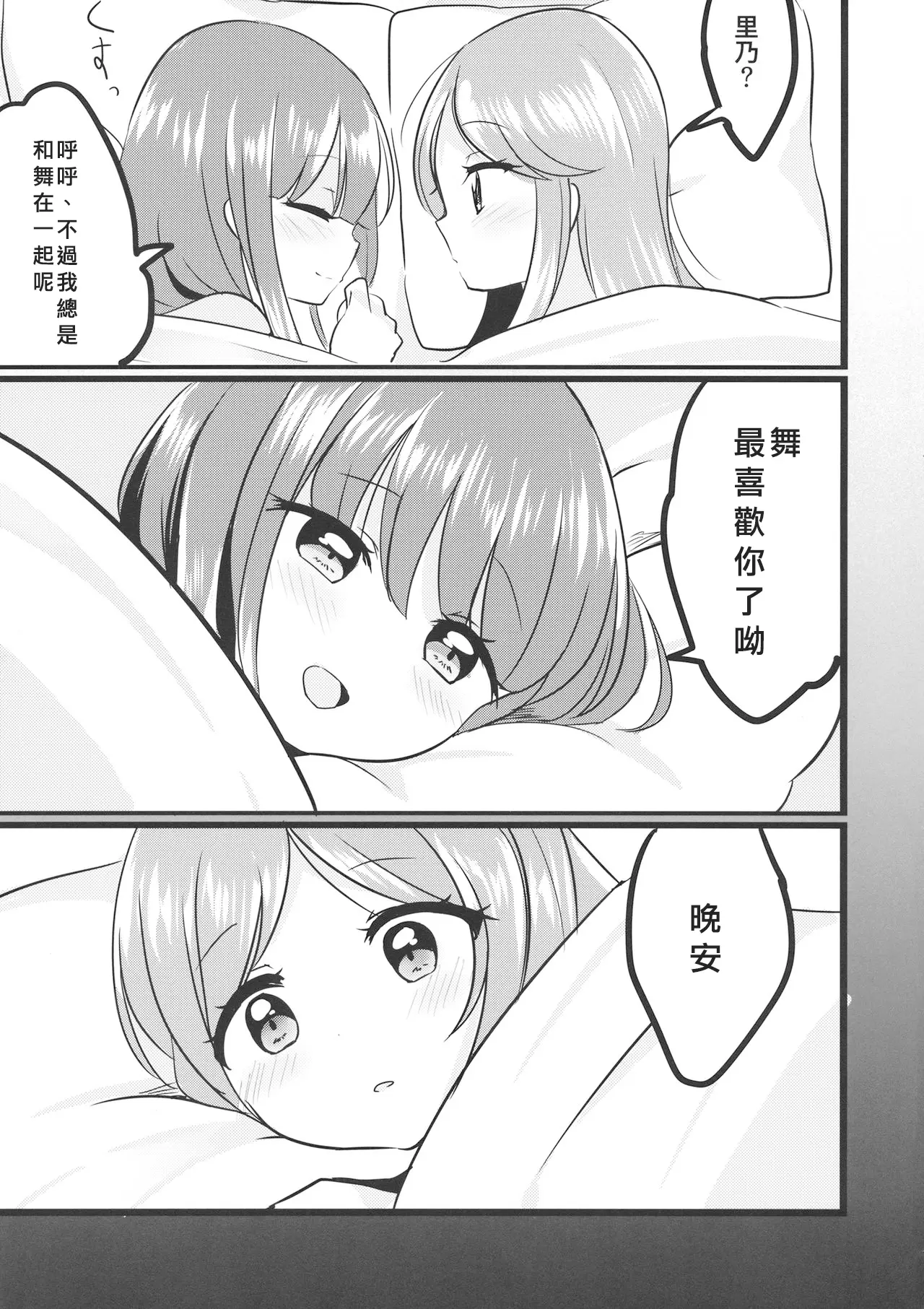 웹툰 이미지 28