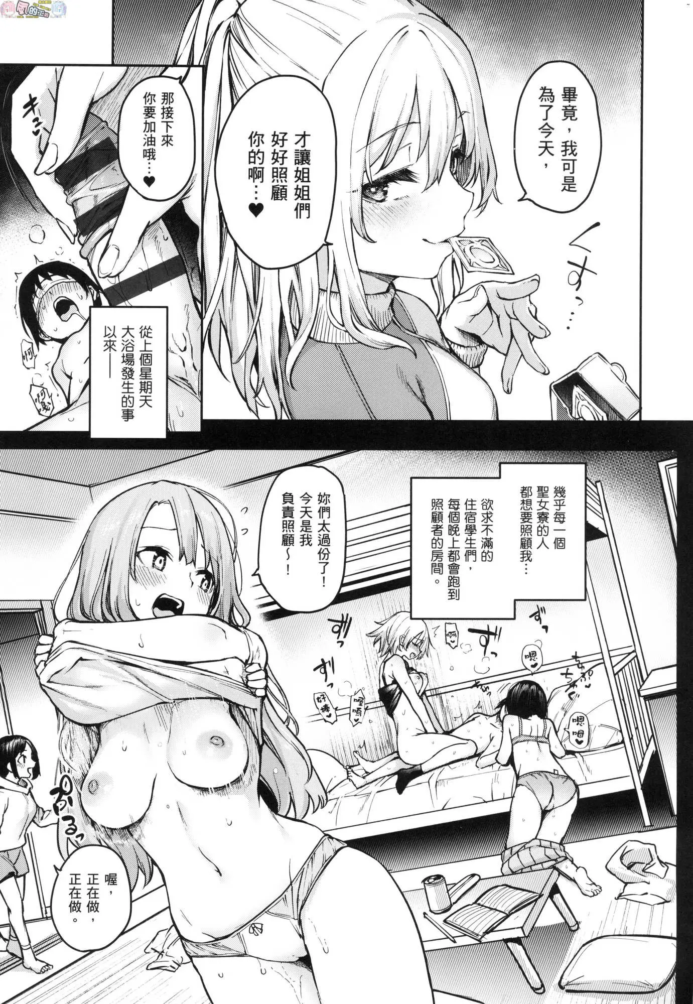 웹툰 이미지 177
