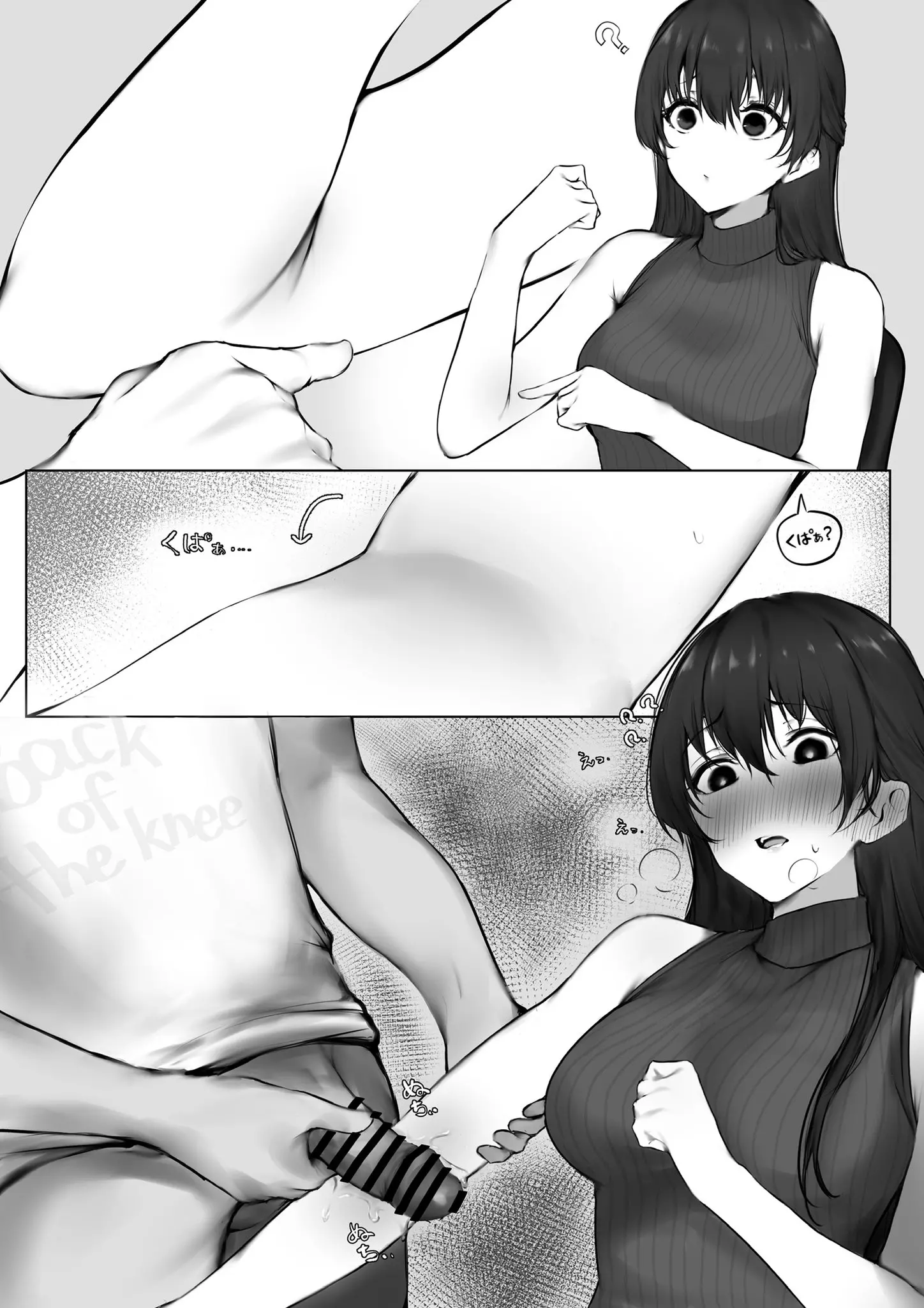 웹툰 이미지 229