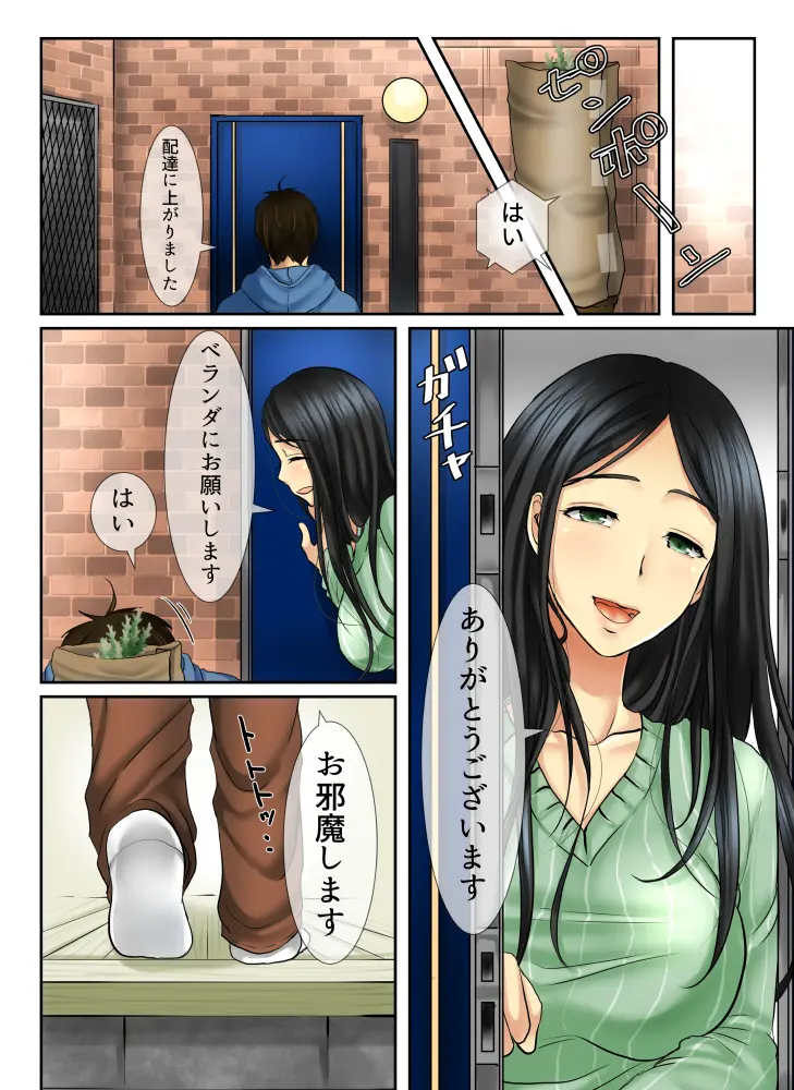 웹툰 이미지 5