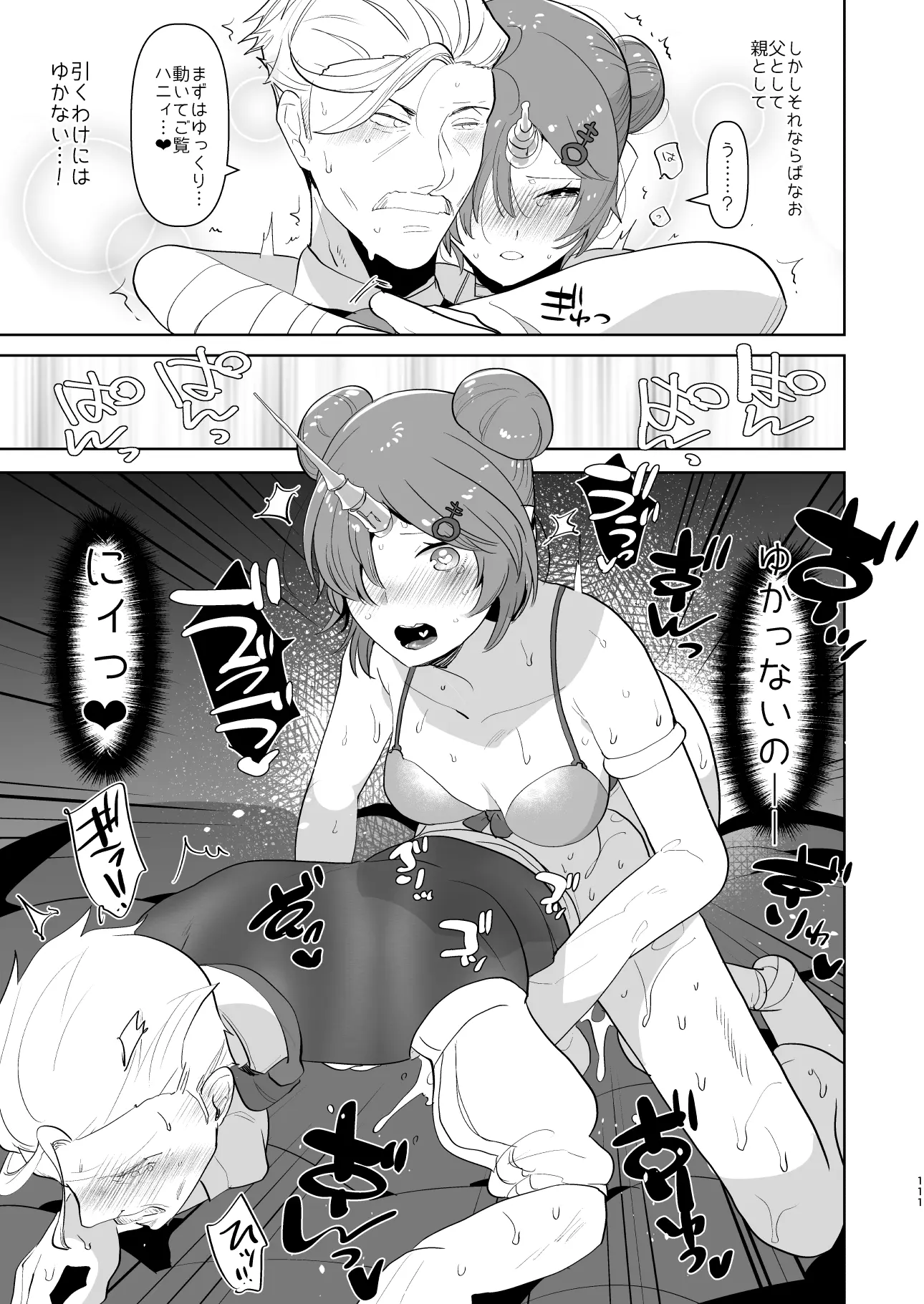 웹툰 이미지 92