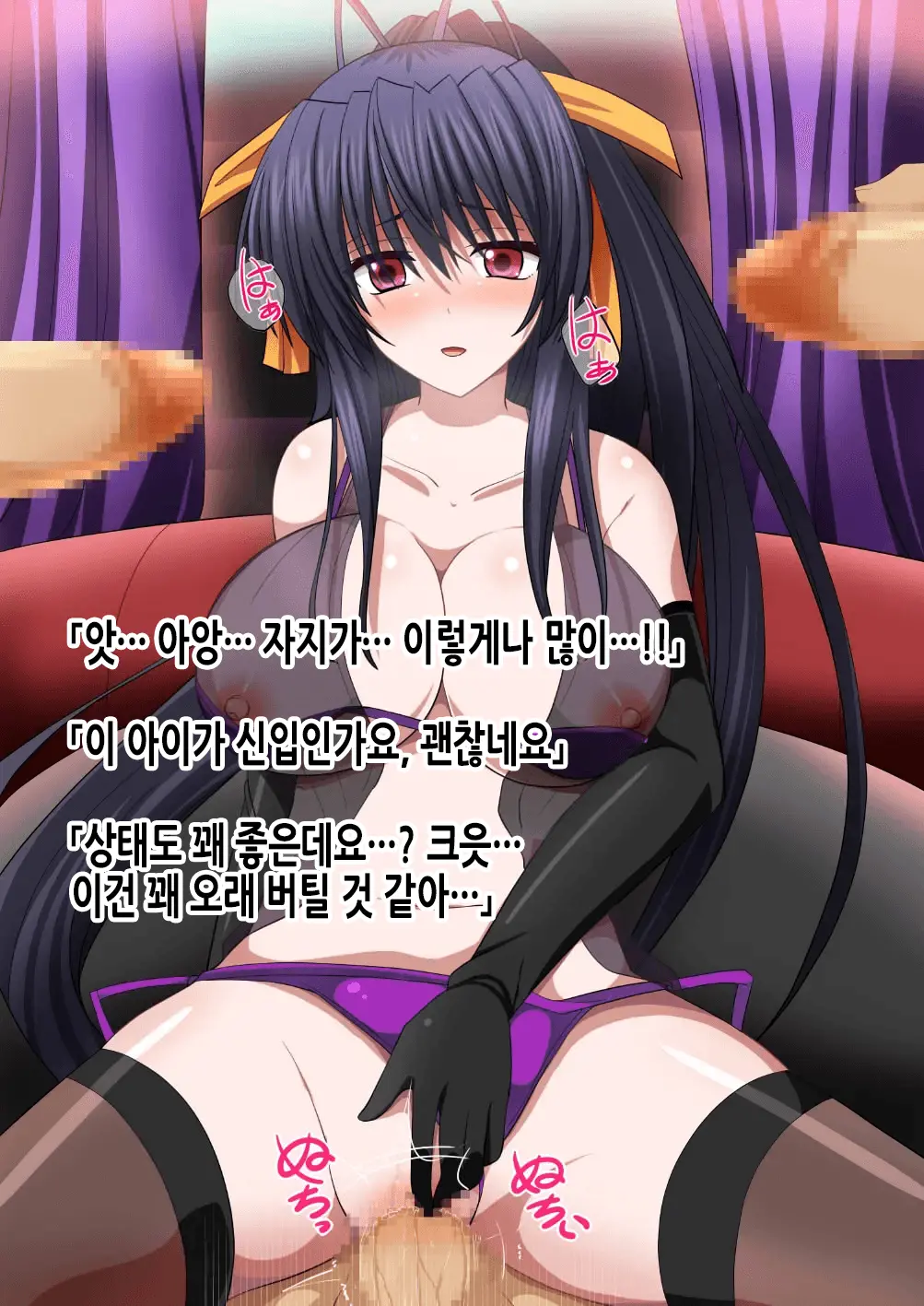 웹툰 이미지 9