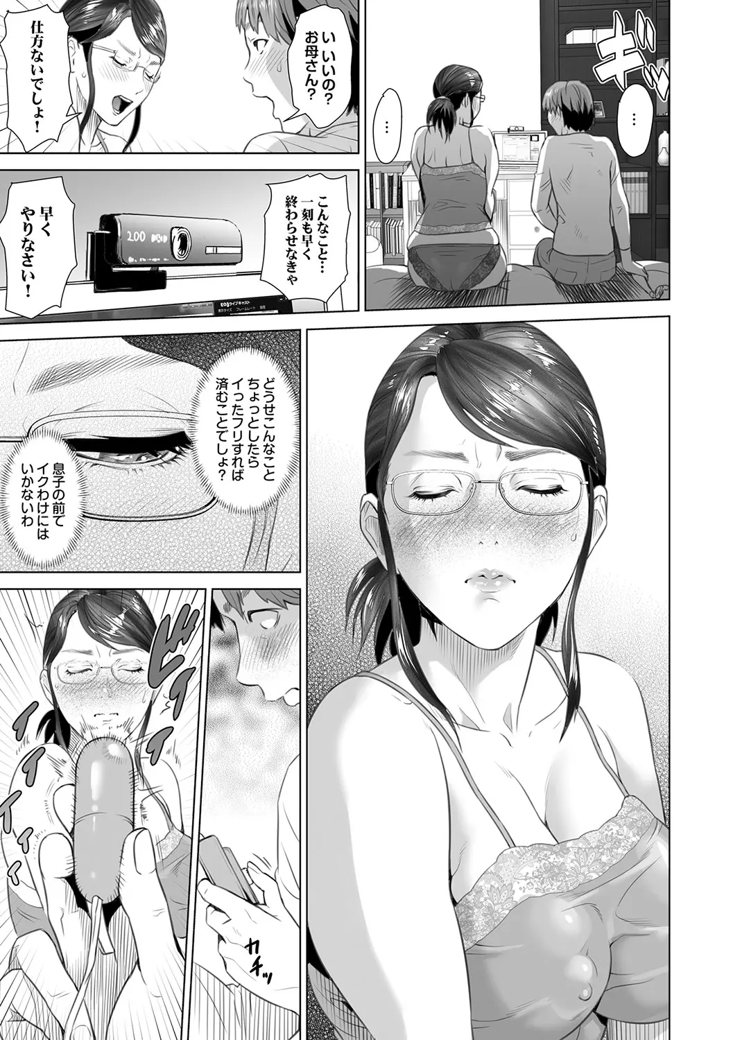 웹툰 이미지 147