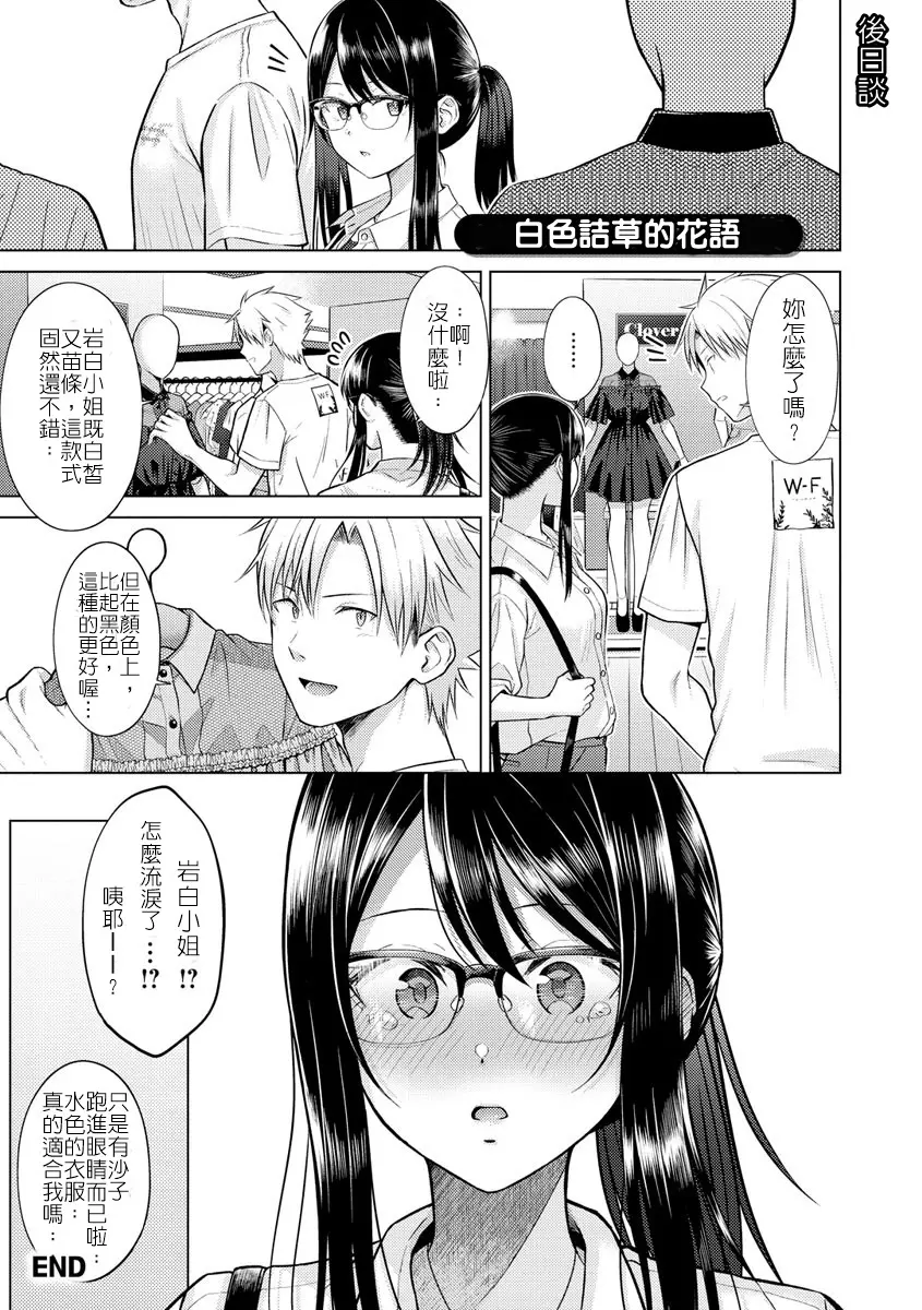 웹툰 이미지 24