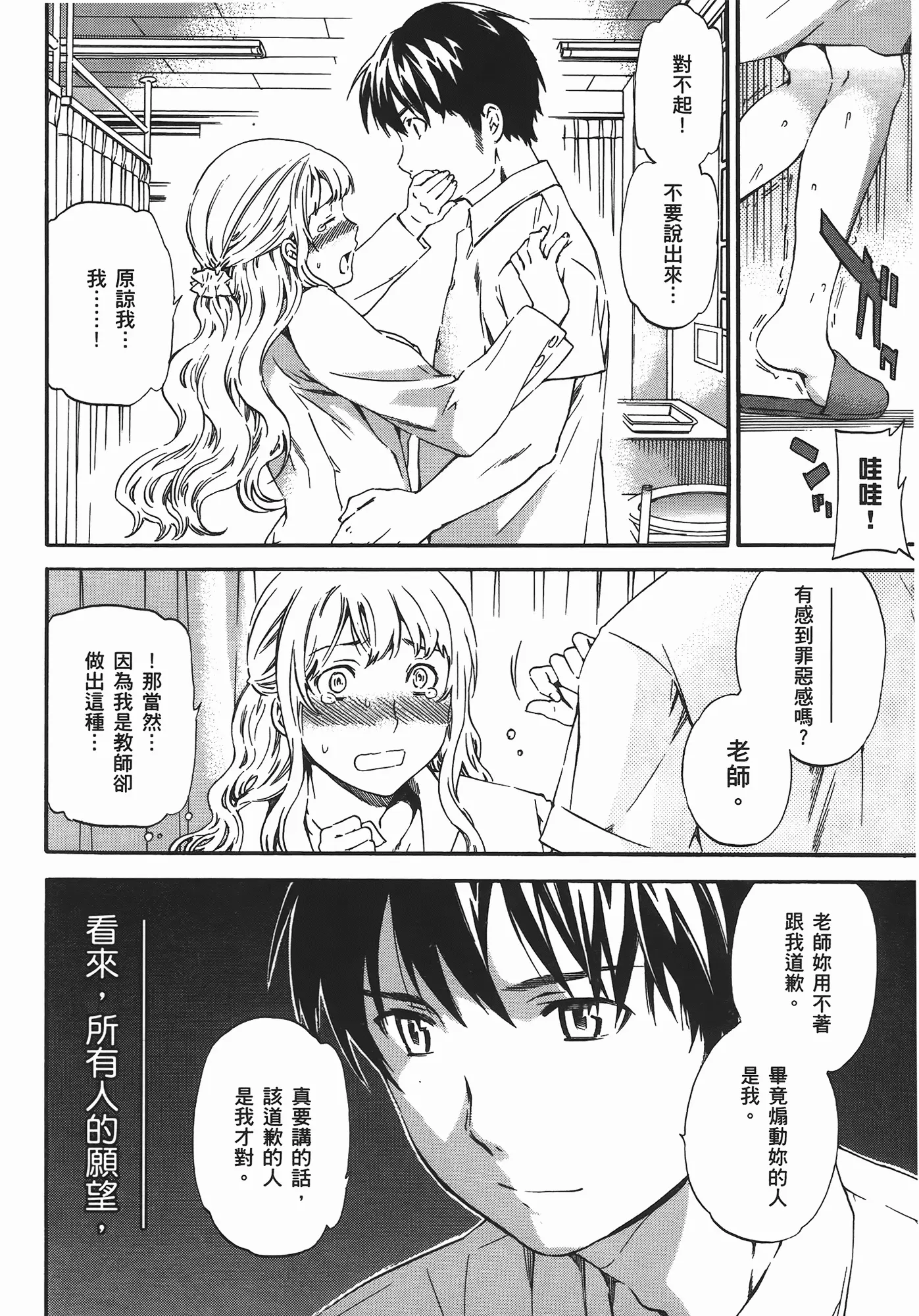 웹툰 이미지 122