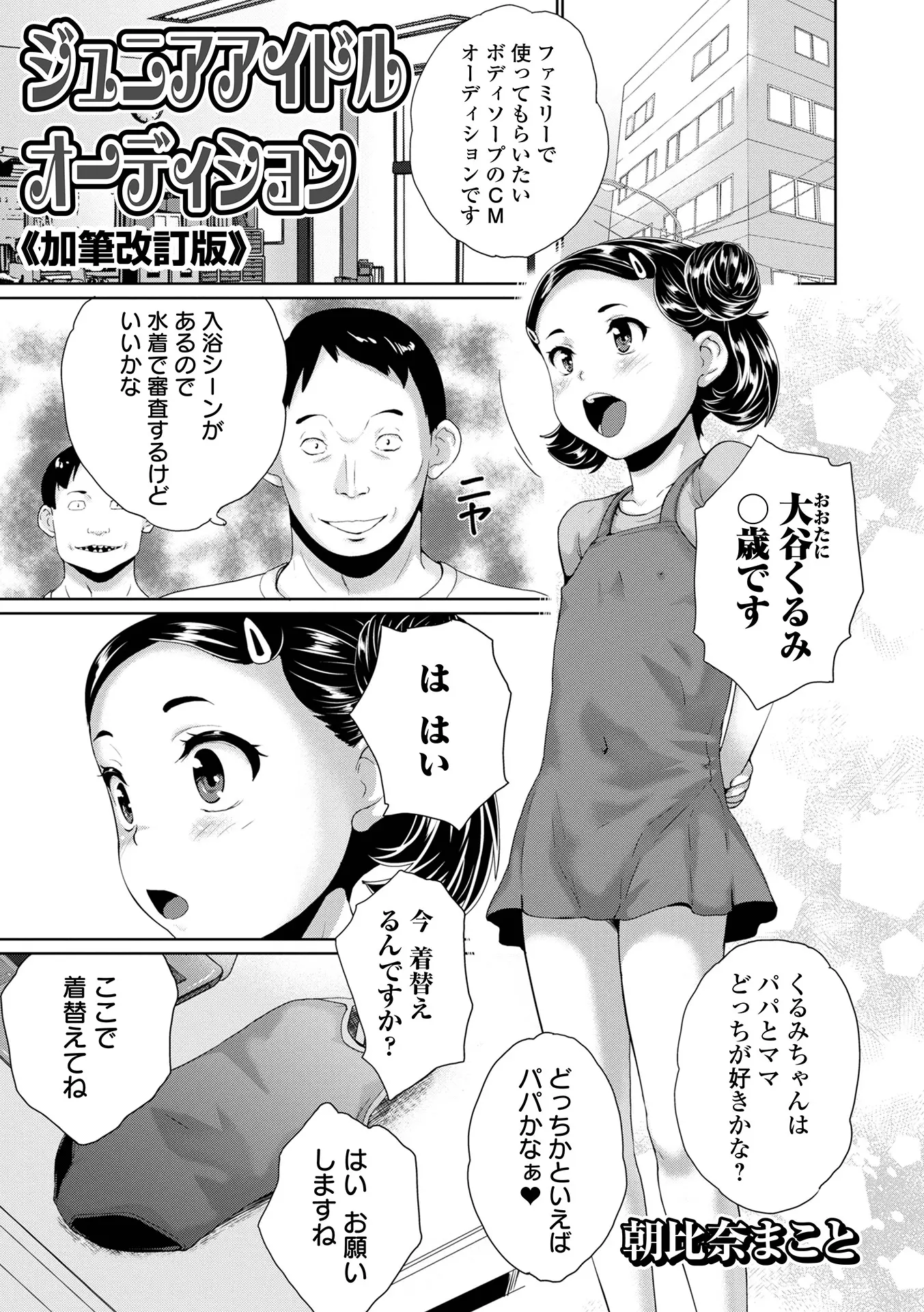 웹툰 이미지 72