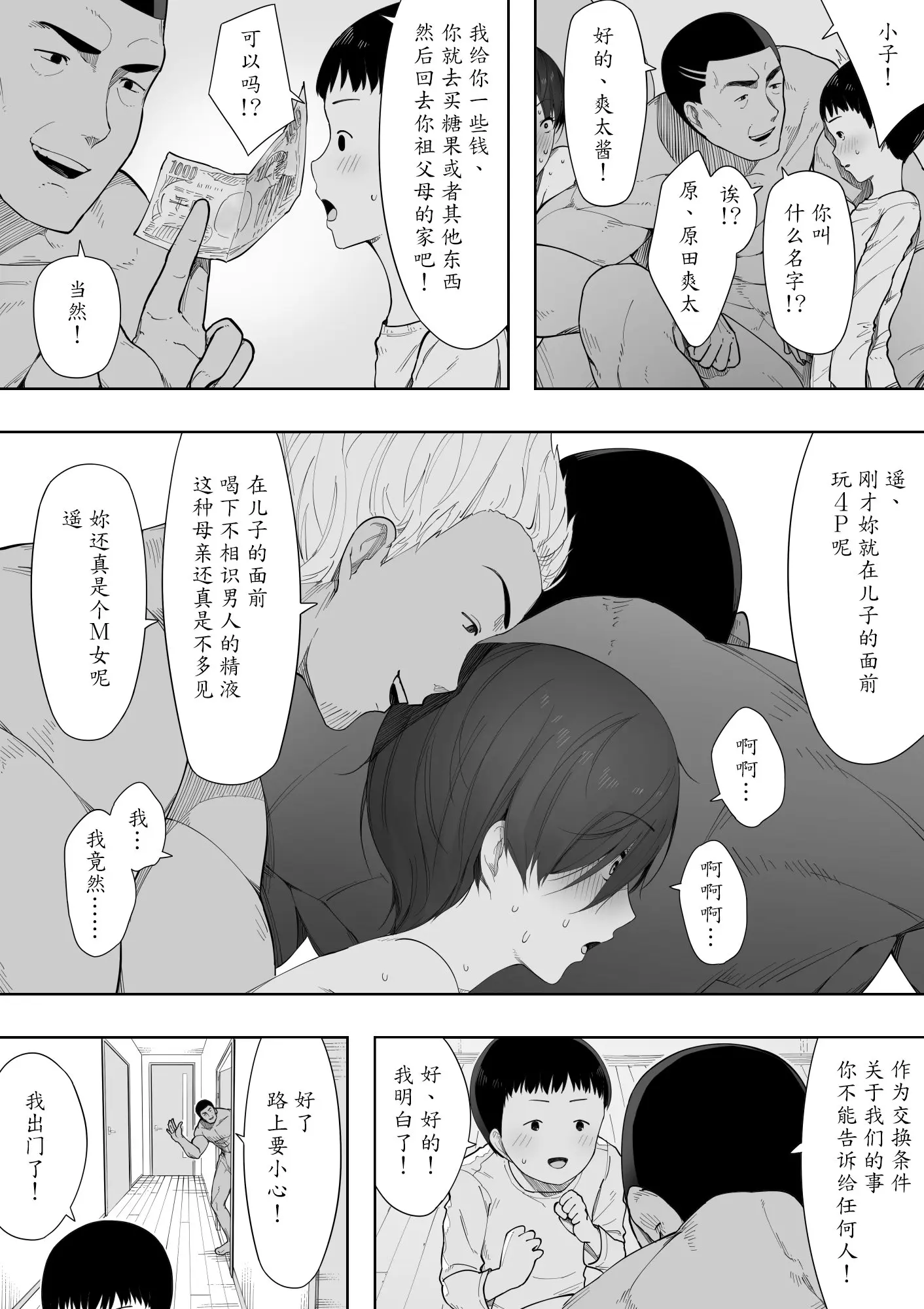 웹툰 이미지 19