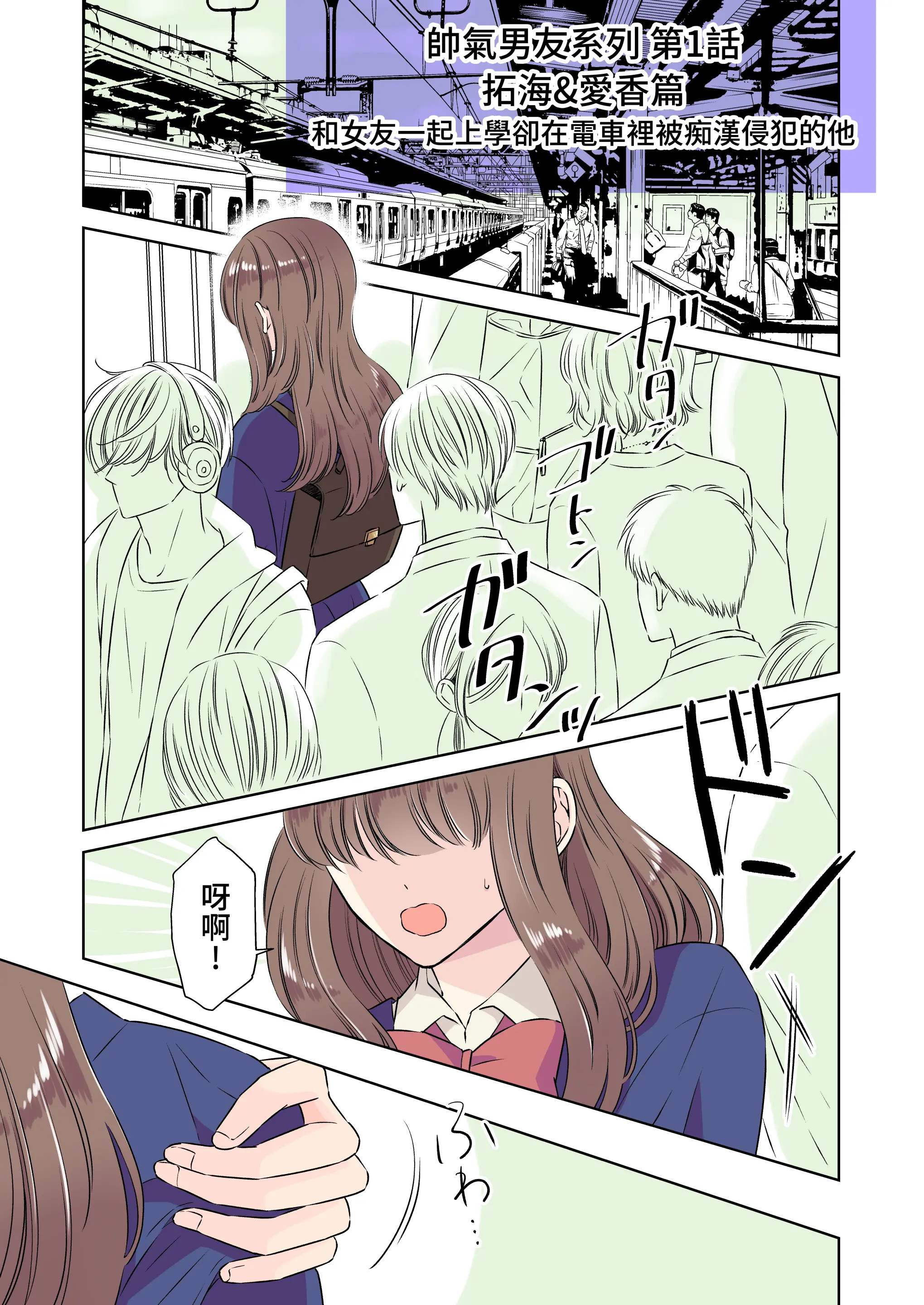 웹툰 이미지 2