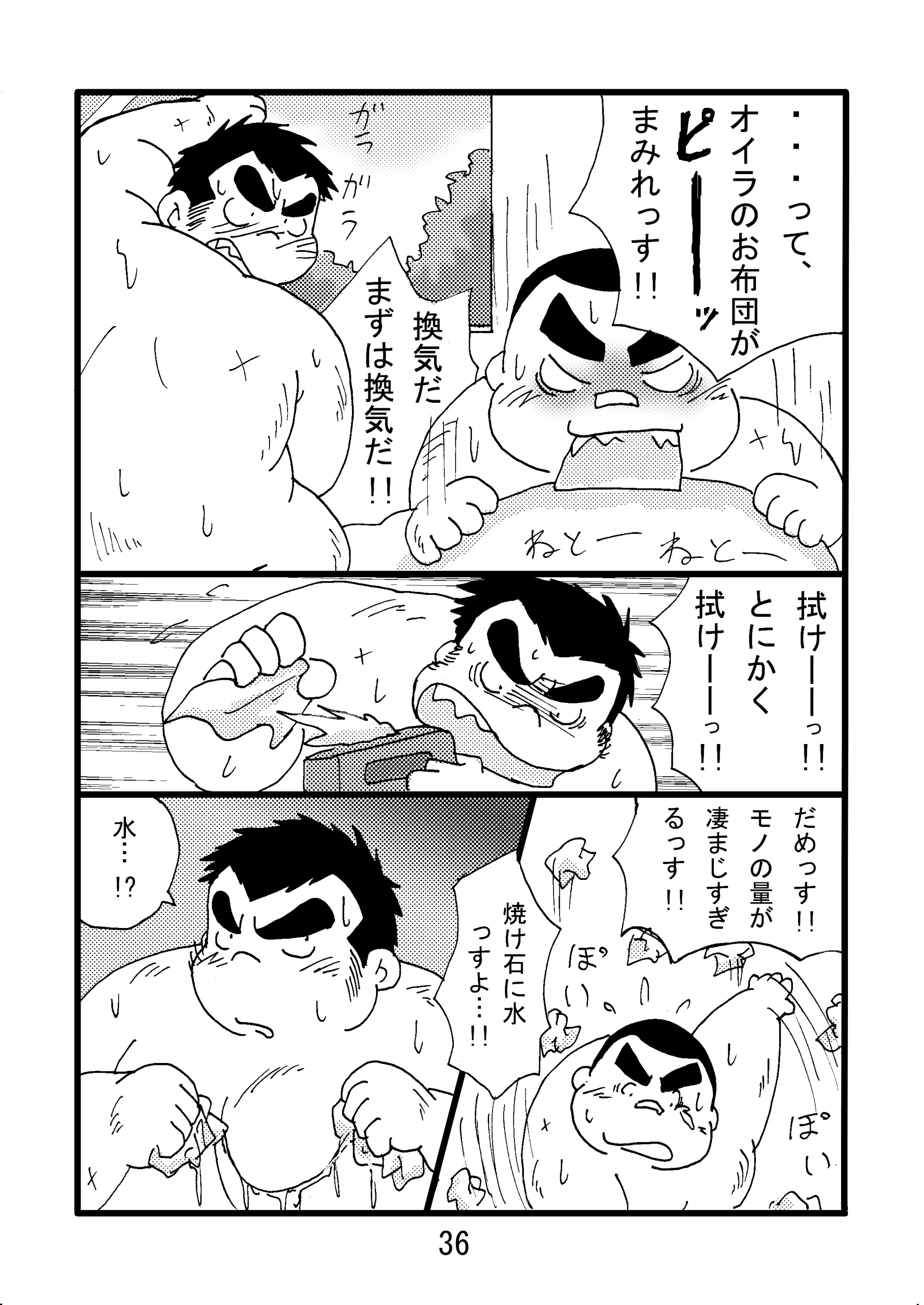 웹툰 이미지 37