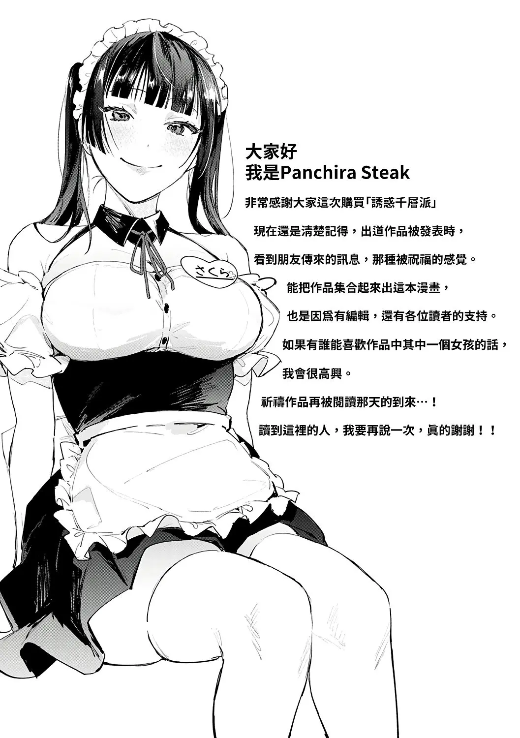 웹툰 이미지 216