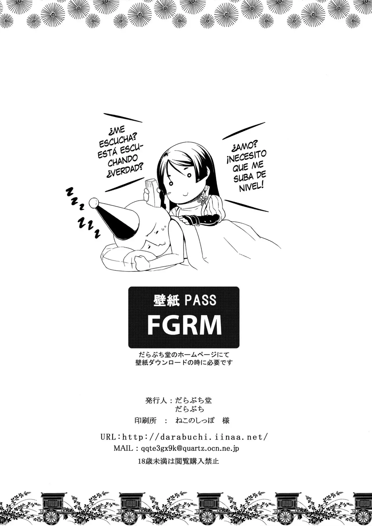 웹툰 이미지 21