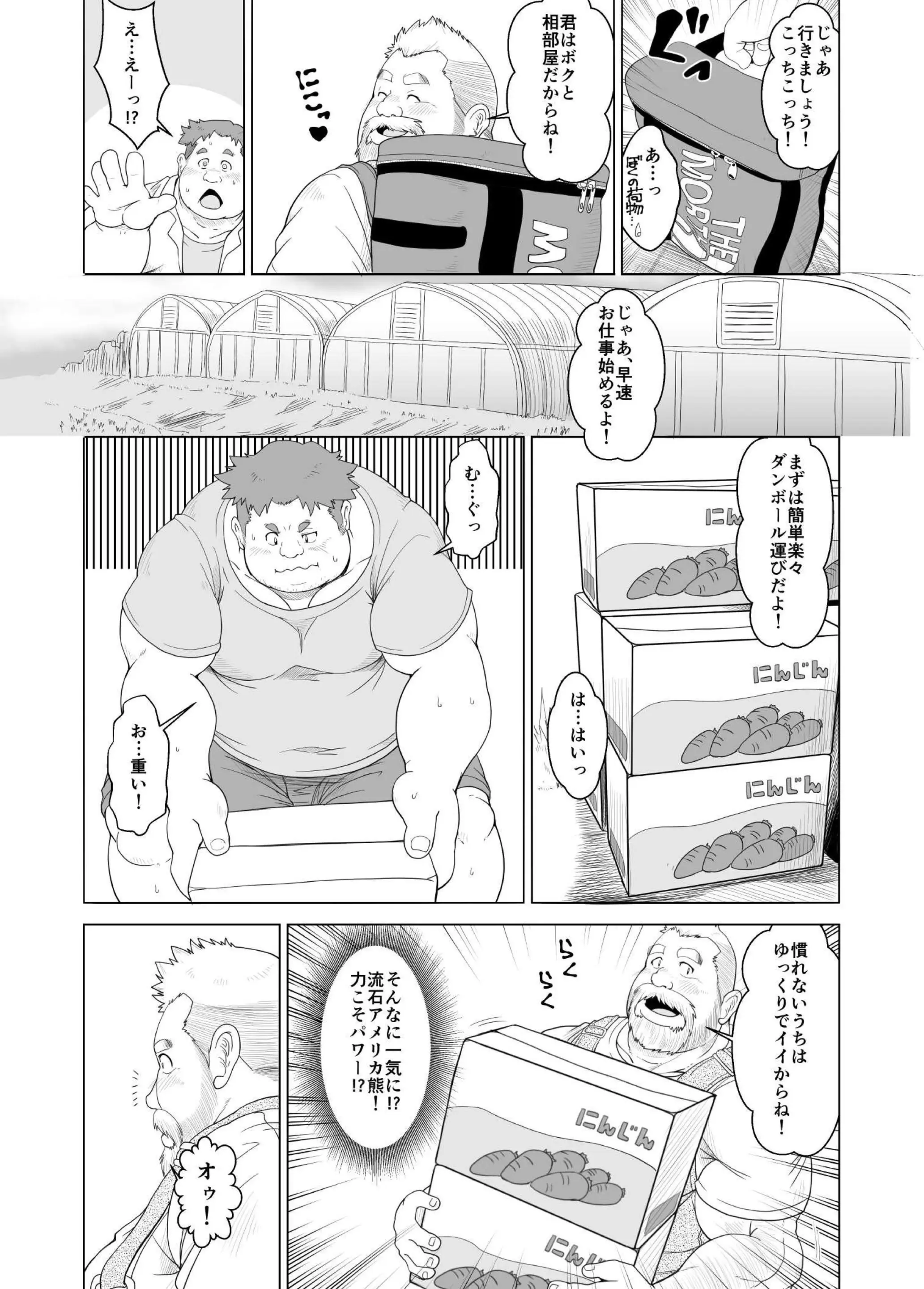 웹툰 이미지 5