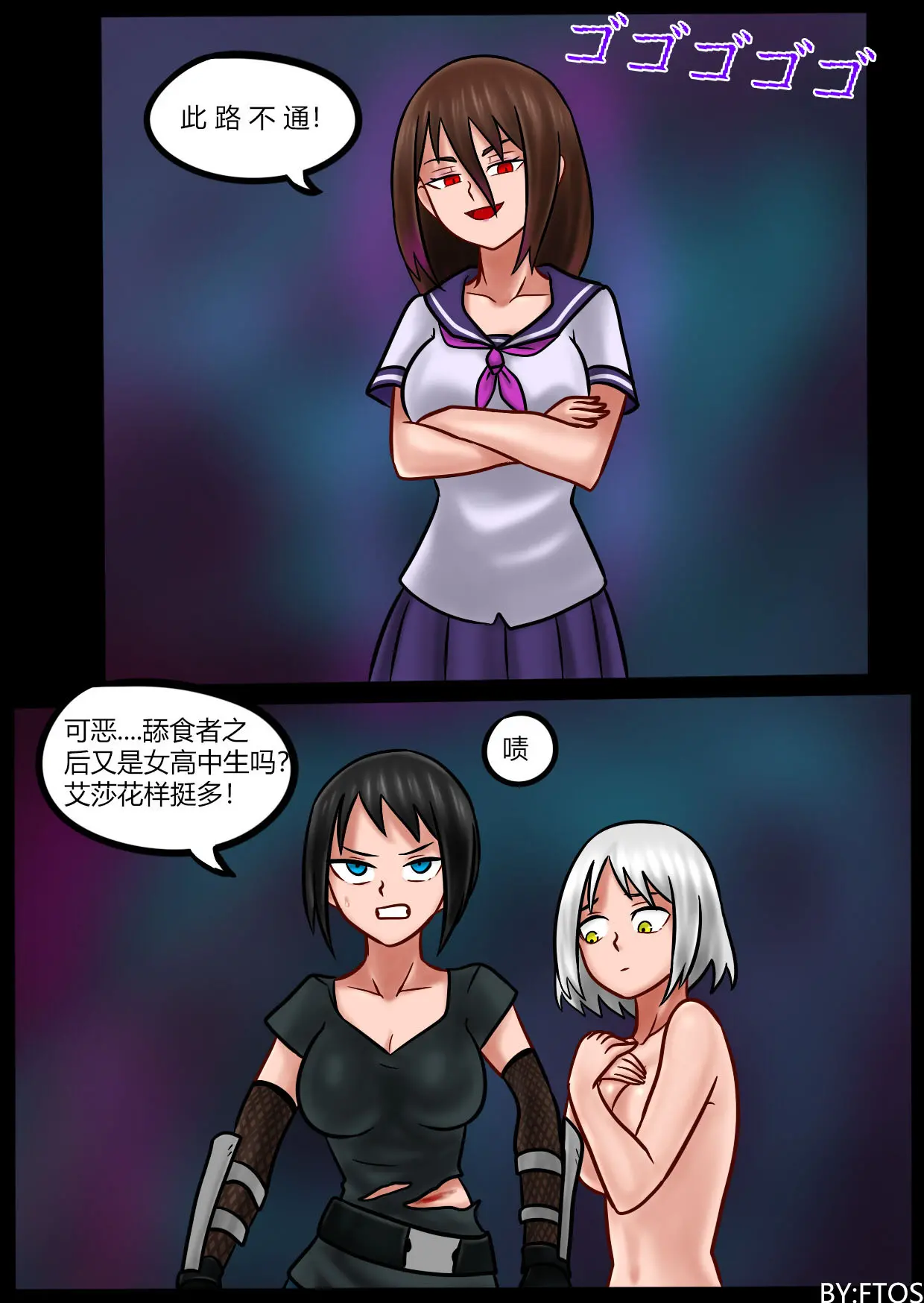웹툰 이미지 32