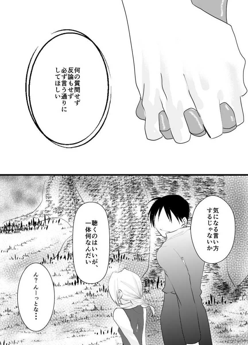 웹툰 이미지 23