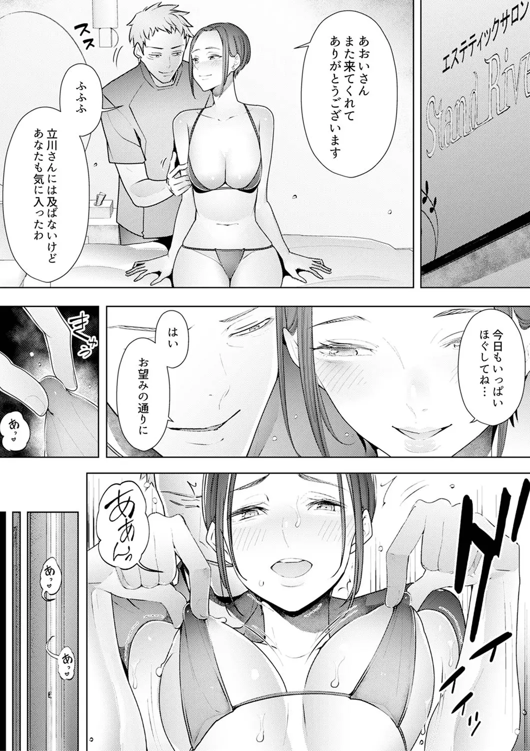 웹툰 이미지 290
