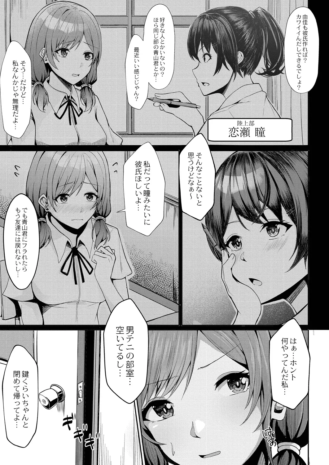 웹툰 이미지 138