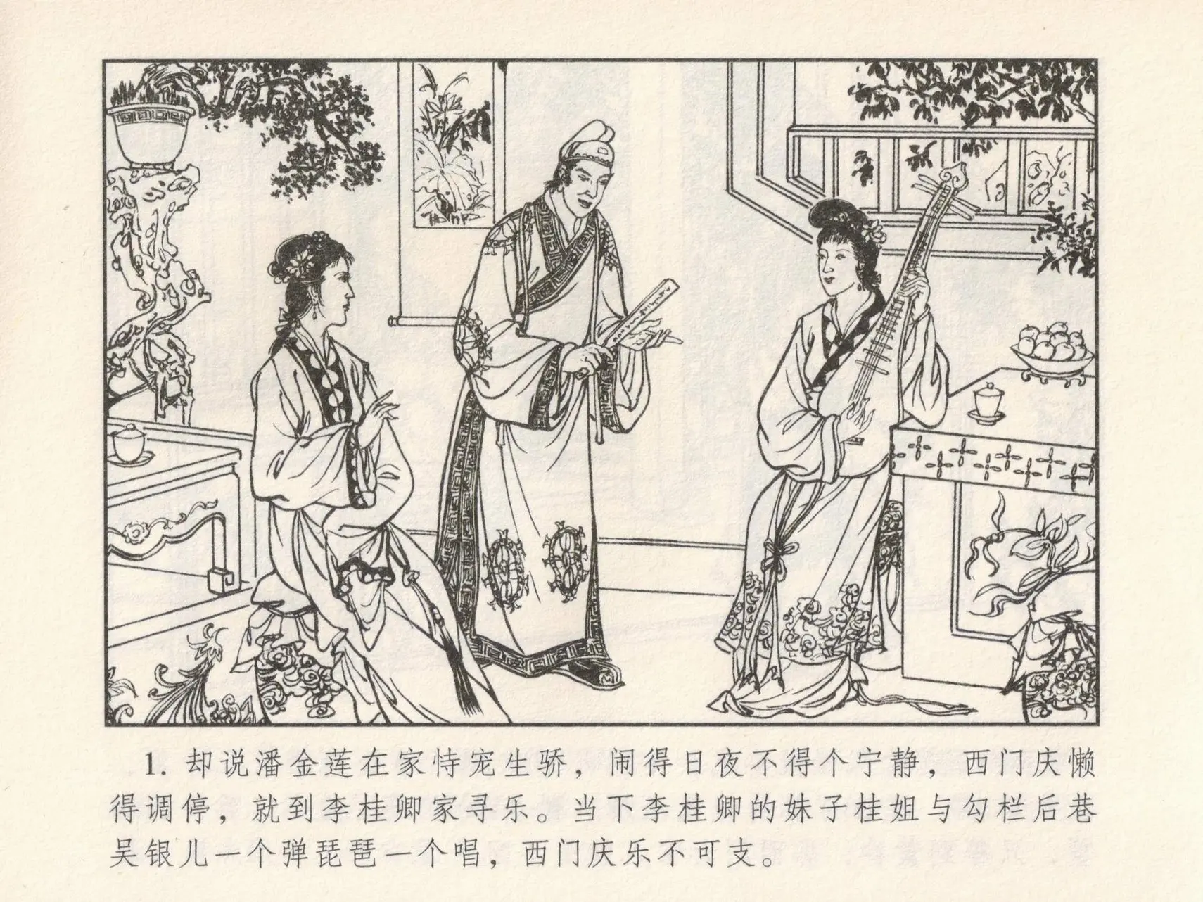 웹툰 이미지 4