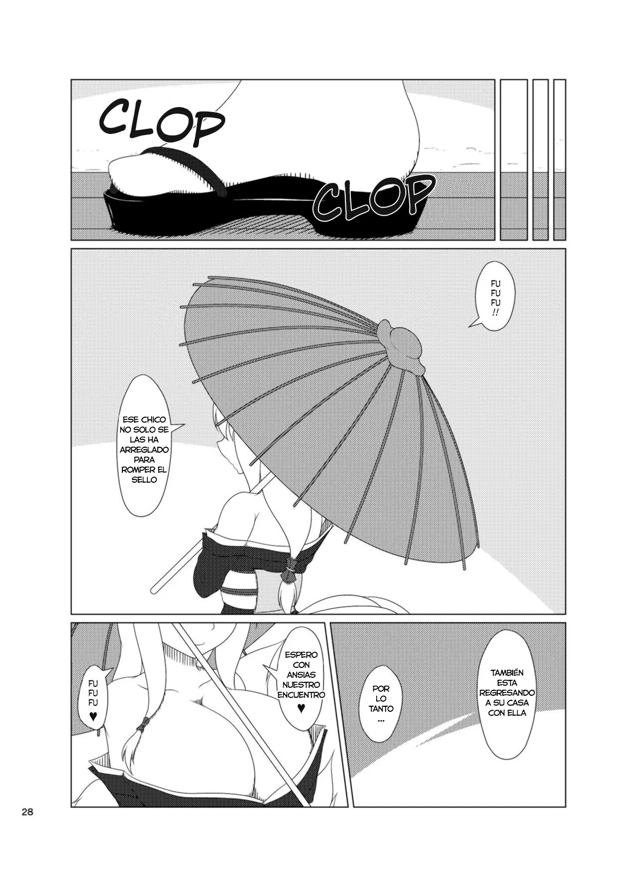 웹툰 이미지 27