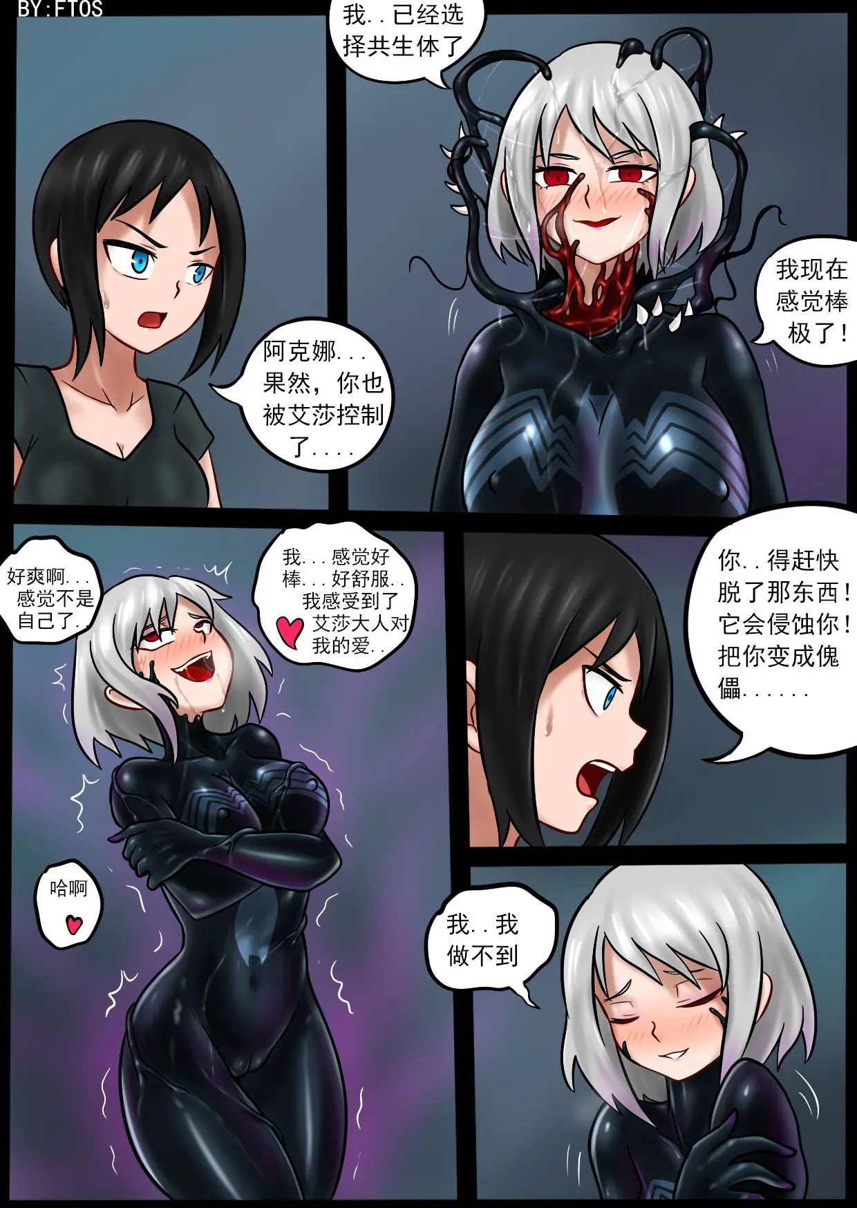 웹툰 이미지 24