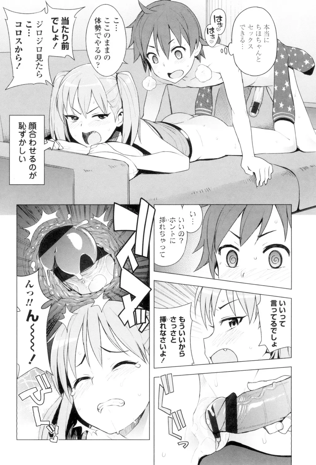 웹툰 이미지 162