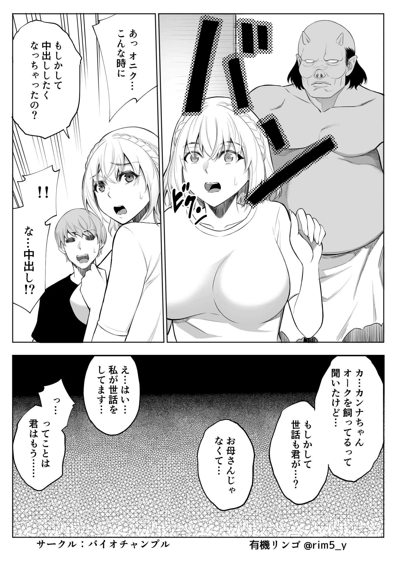 웹툰 이미지 18
