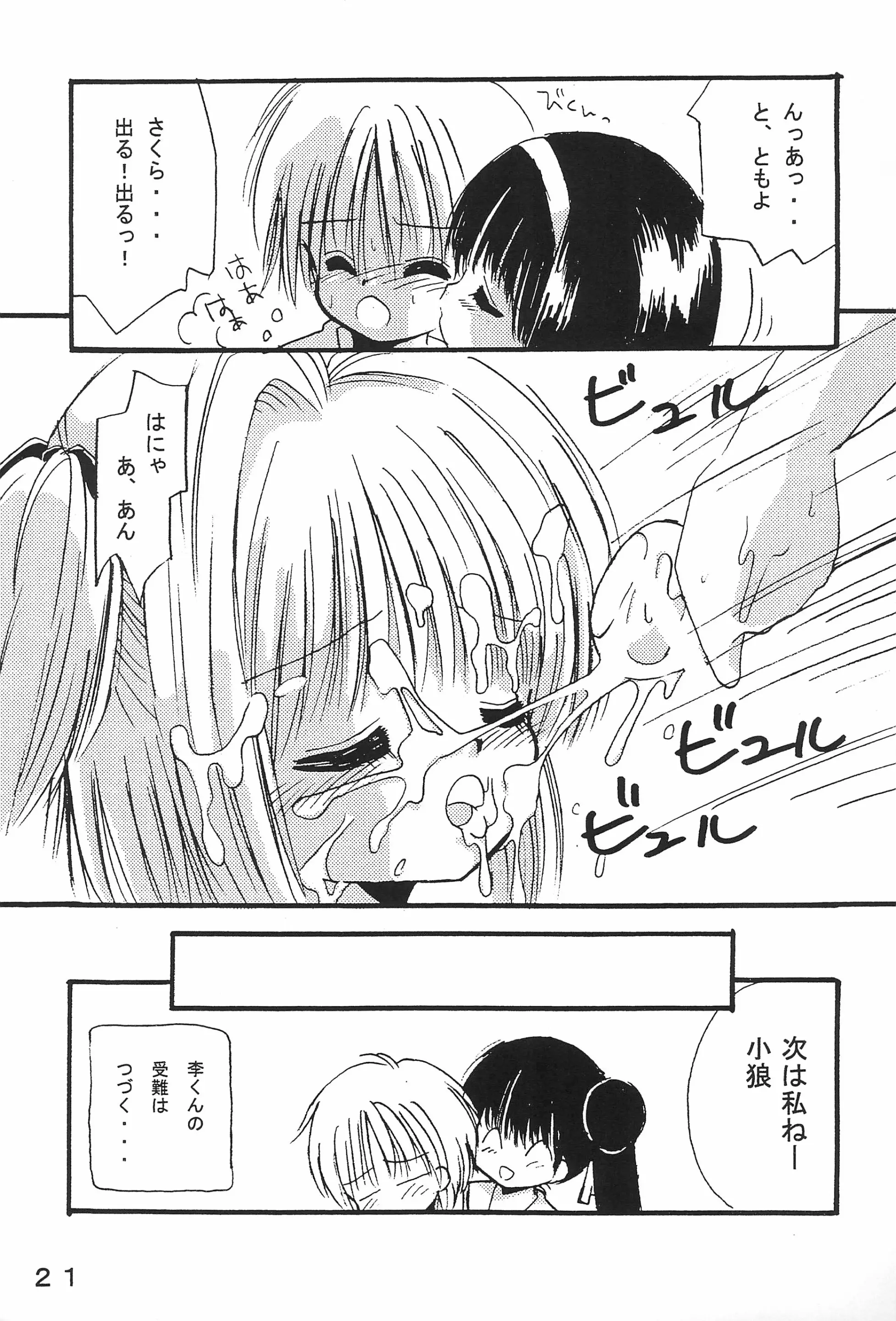 웹툰 이미지 22