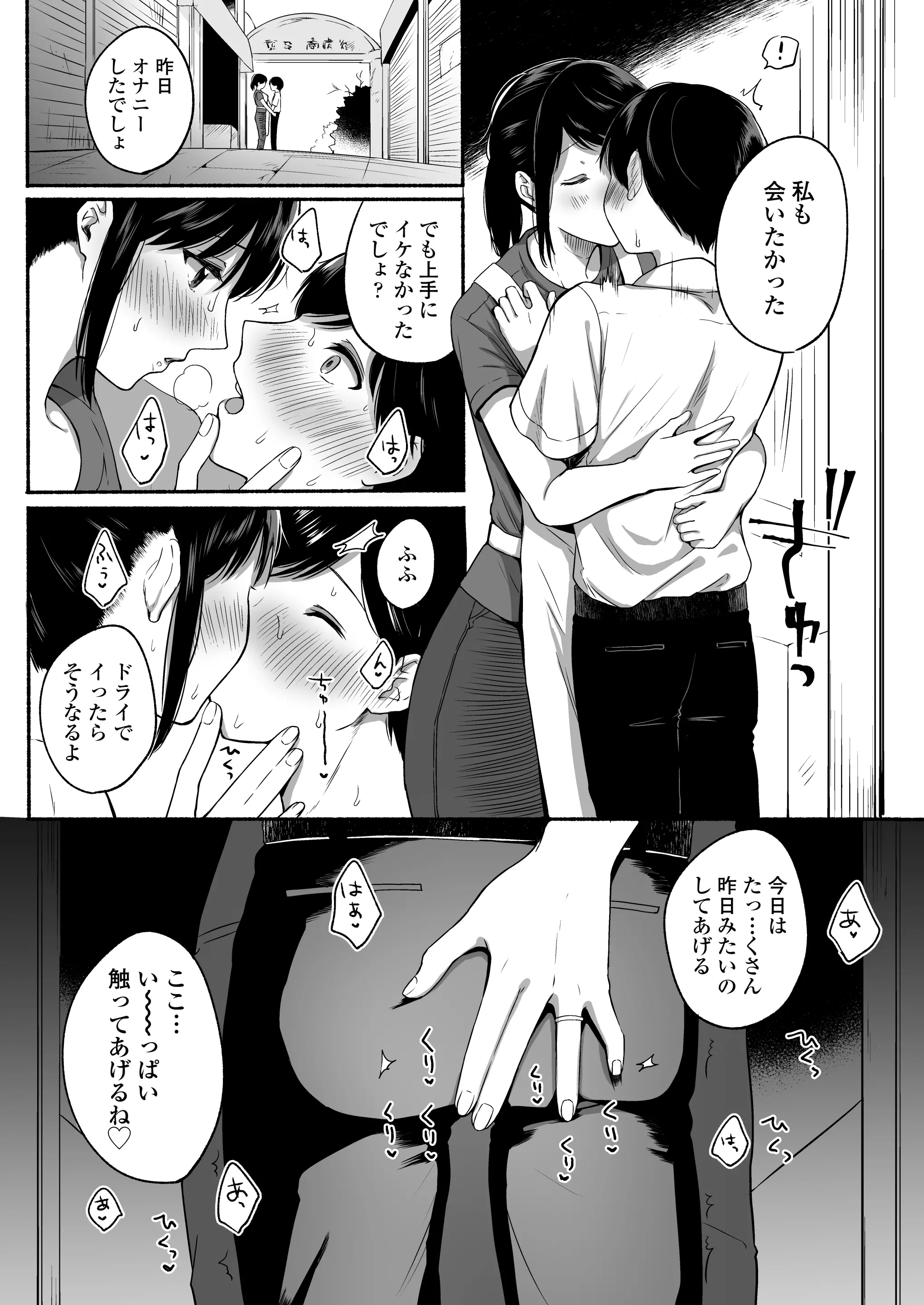 웹툰 이미지 19