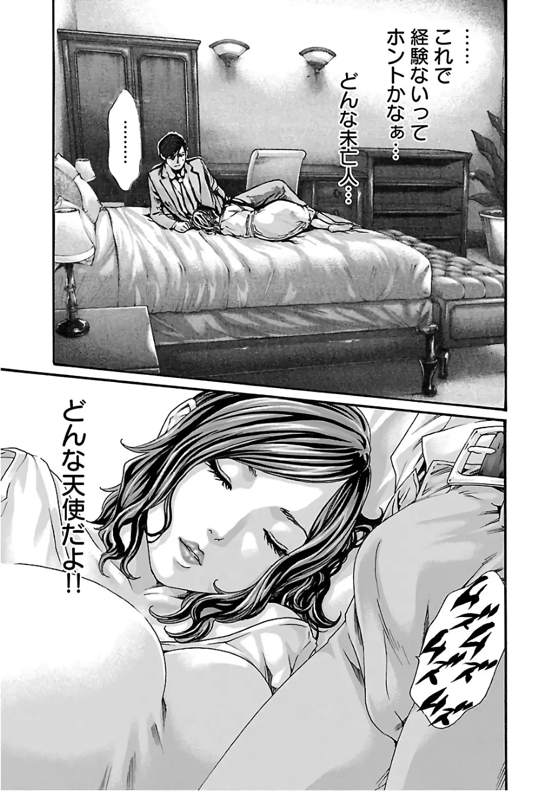 웹툰 이미지 172
