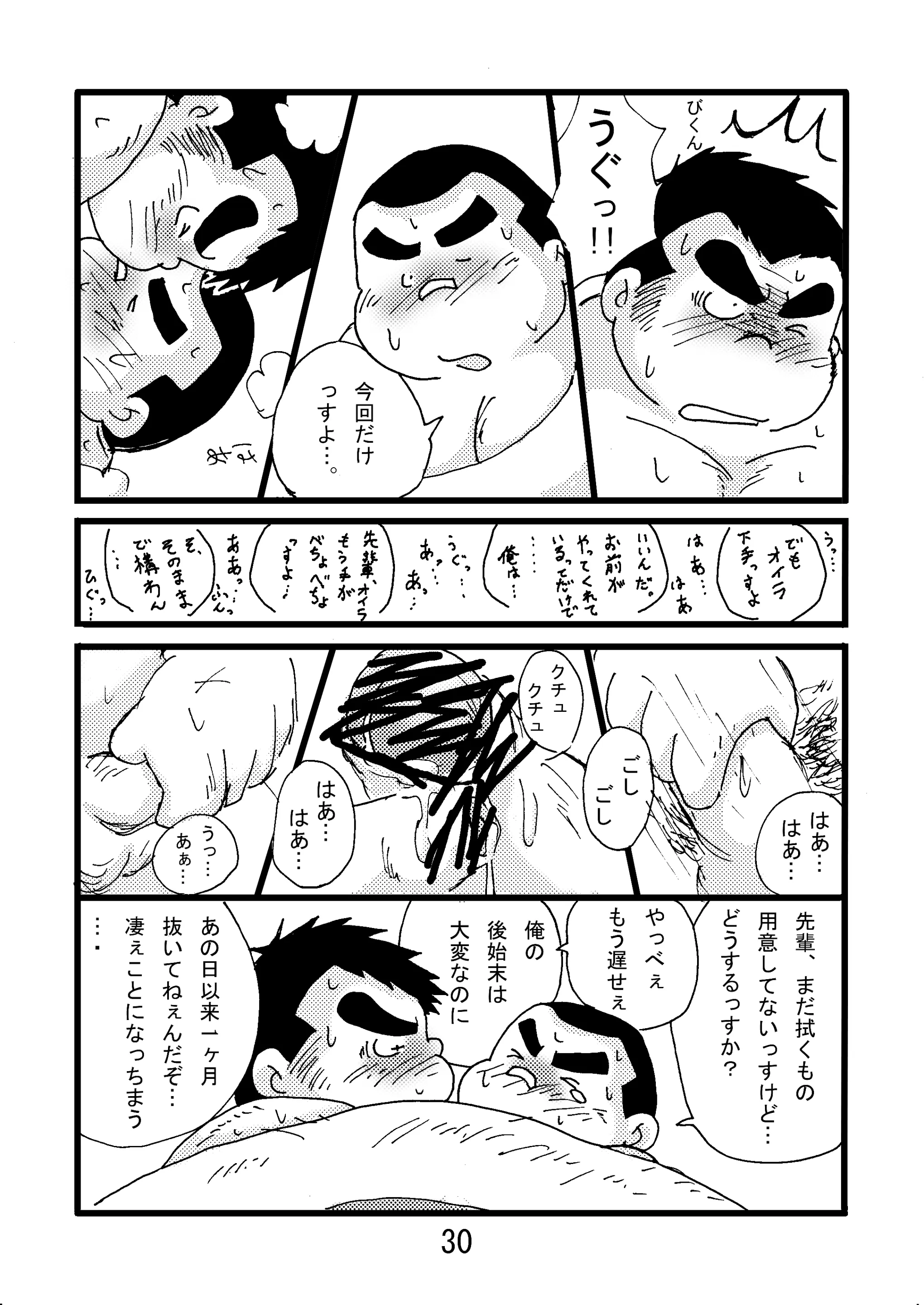 웹툰 이미지 31