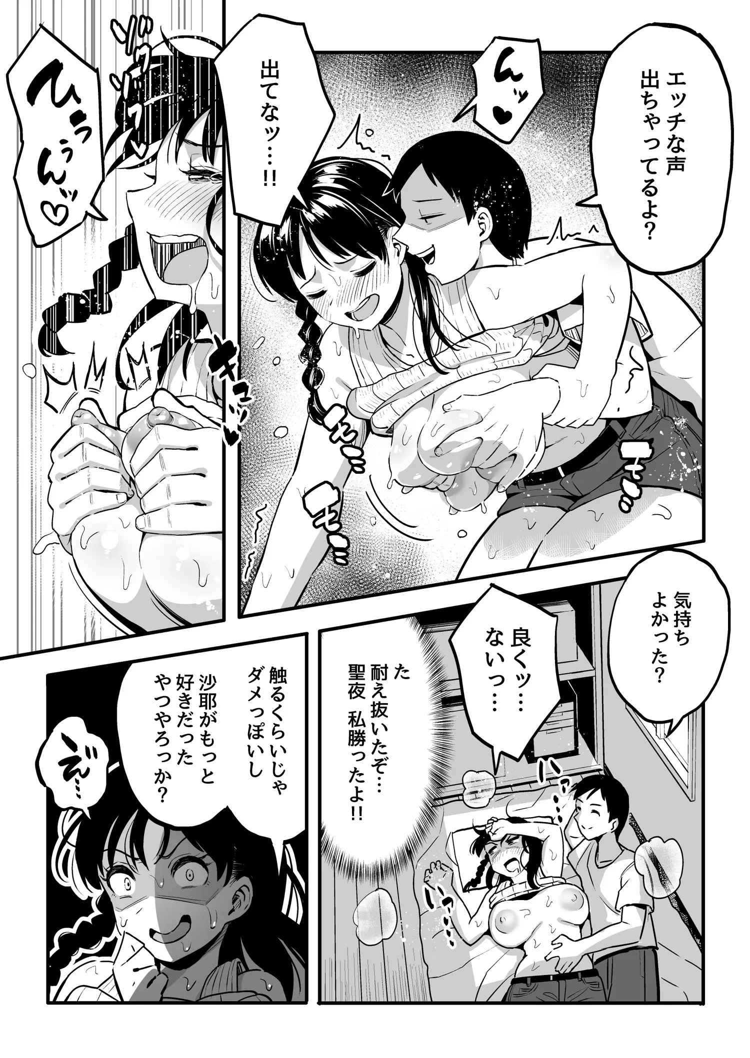 웹툰 이미지 35