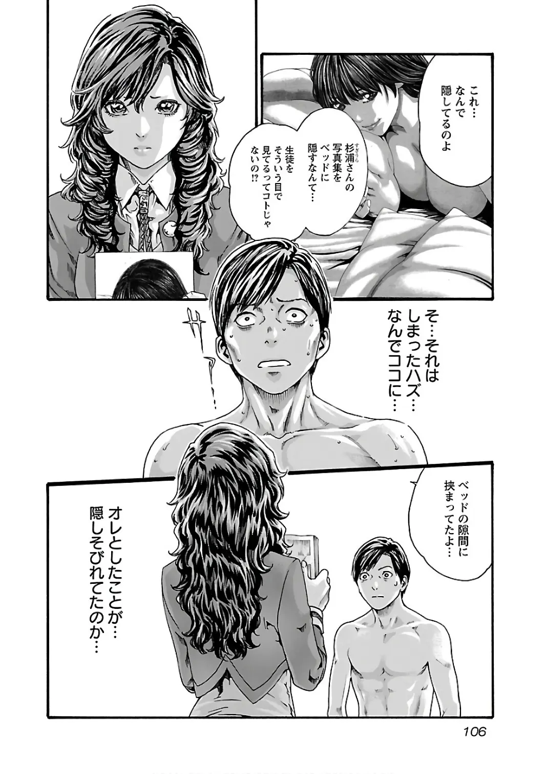 웹툰 이미지 107