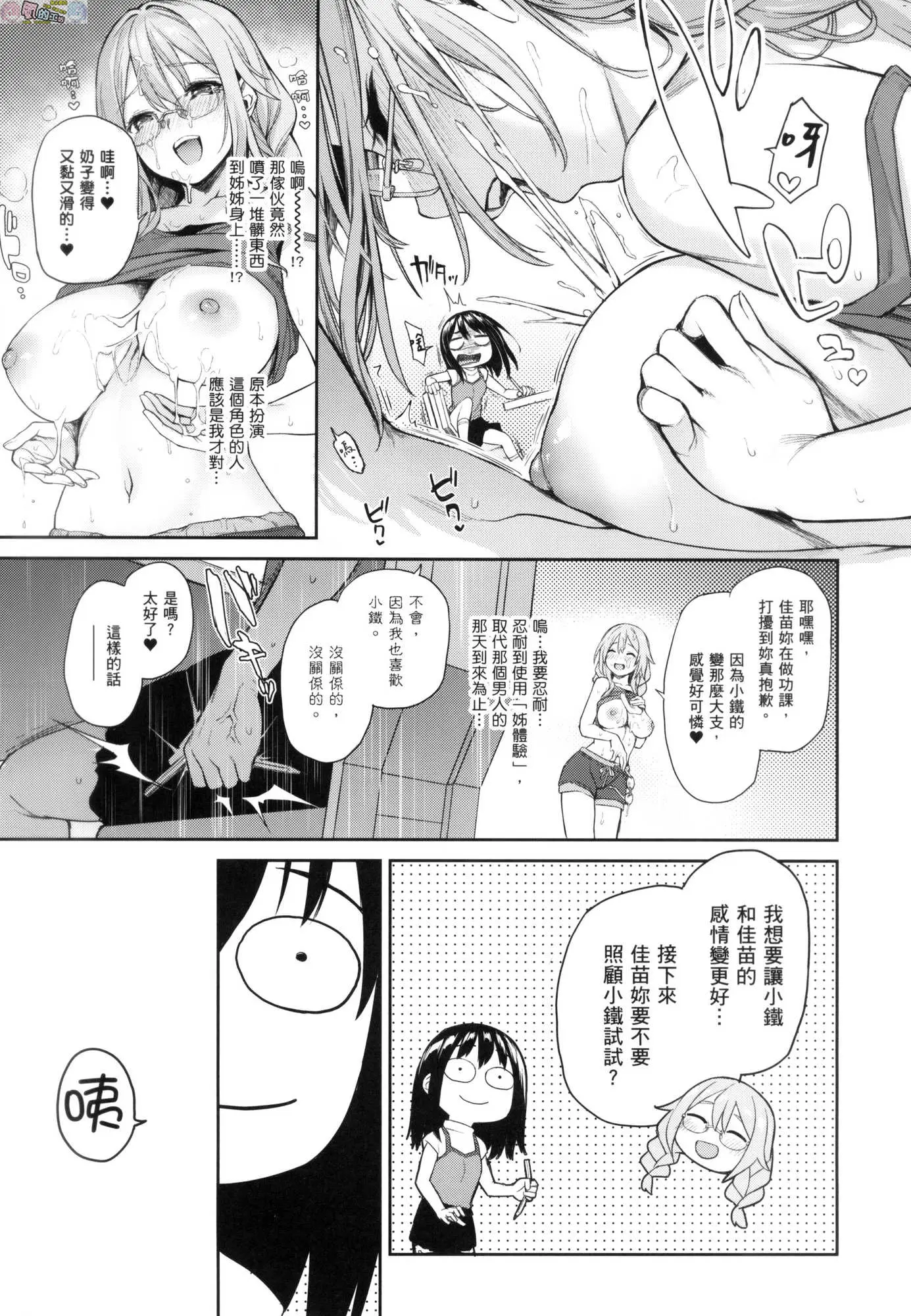 웹툰 이미지 279