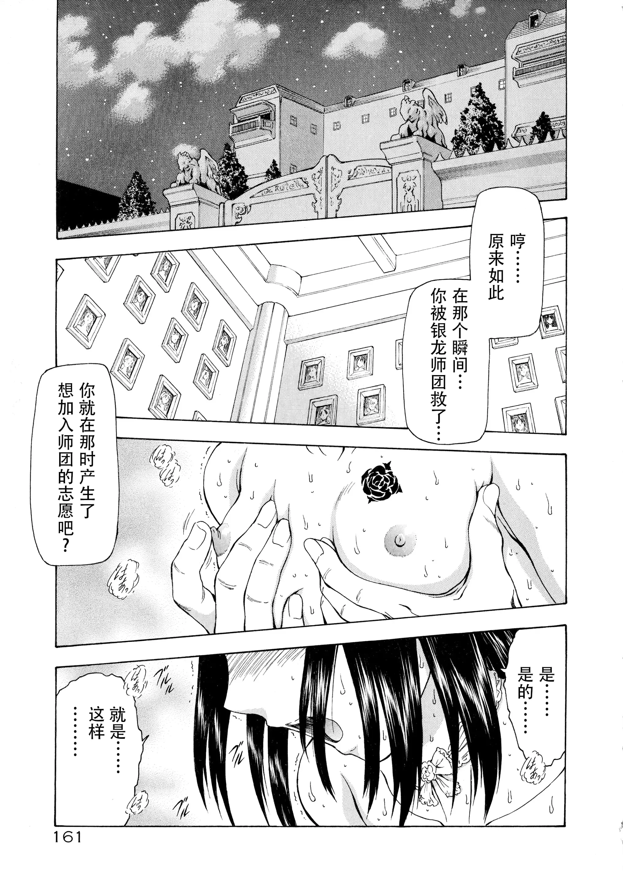 웹툰 이미지 151