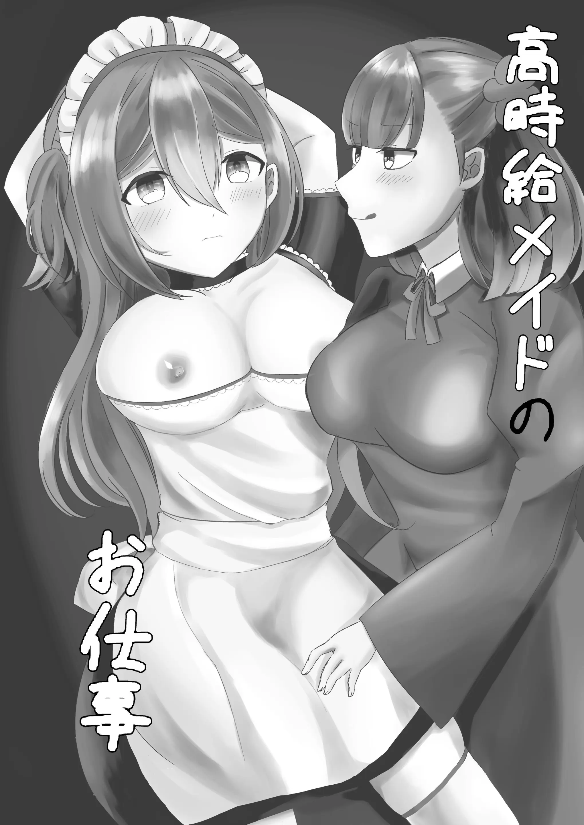 웹툰 이미지 1