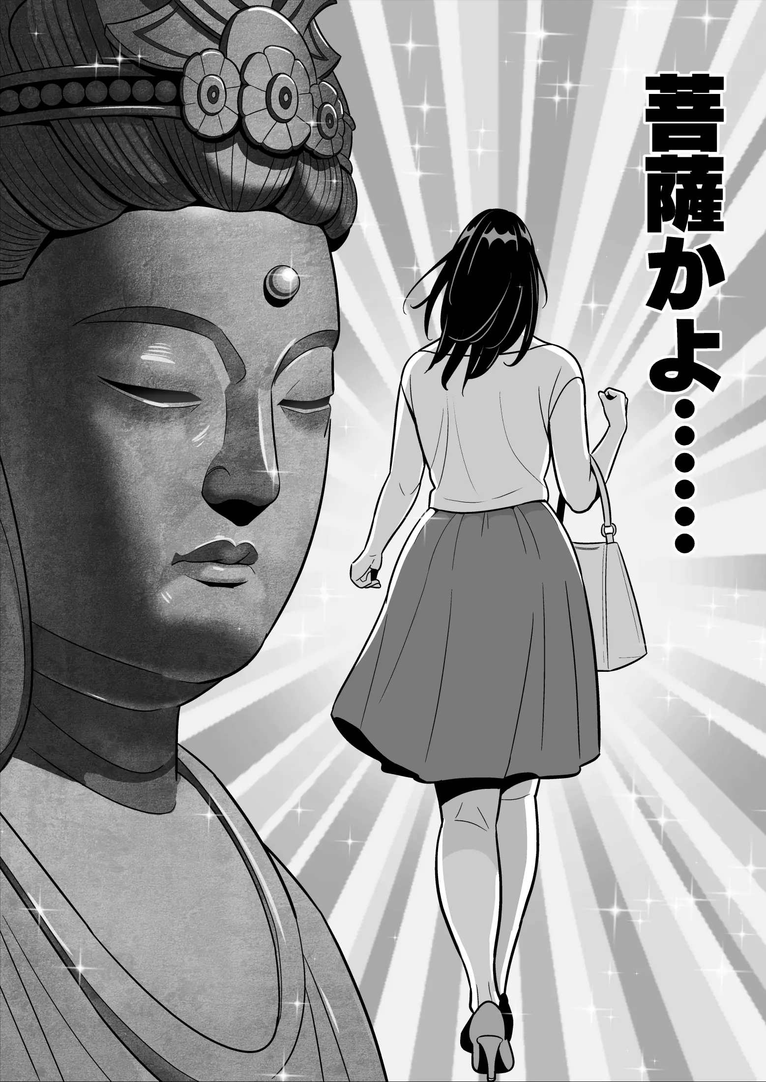 웹툰 이미지 30
