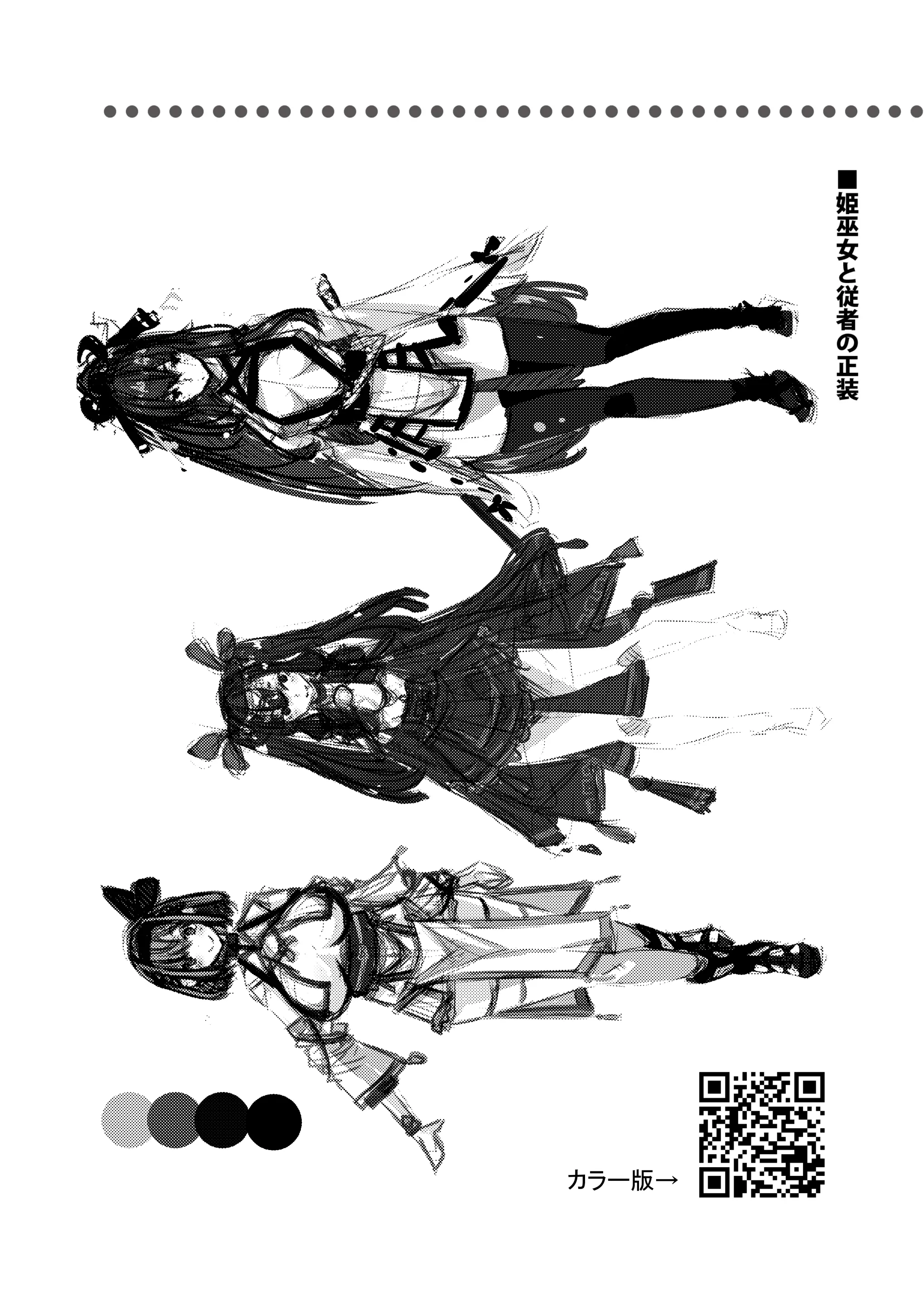 웹툰 이미지 32