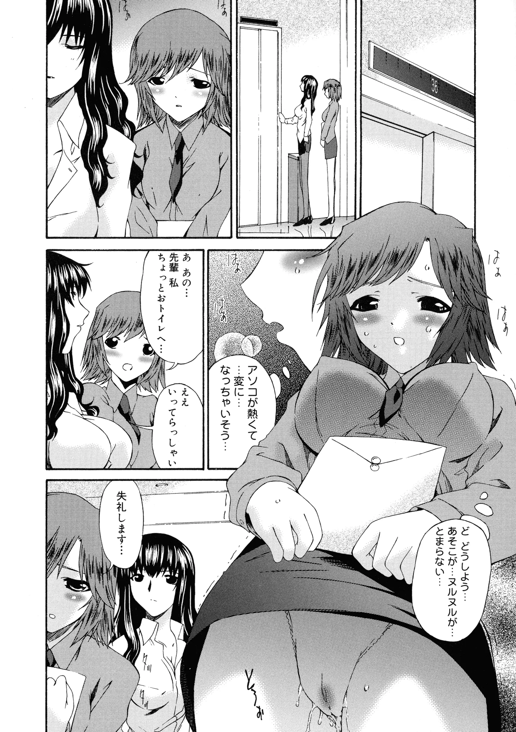 웹툰 이미지 32