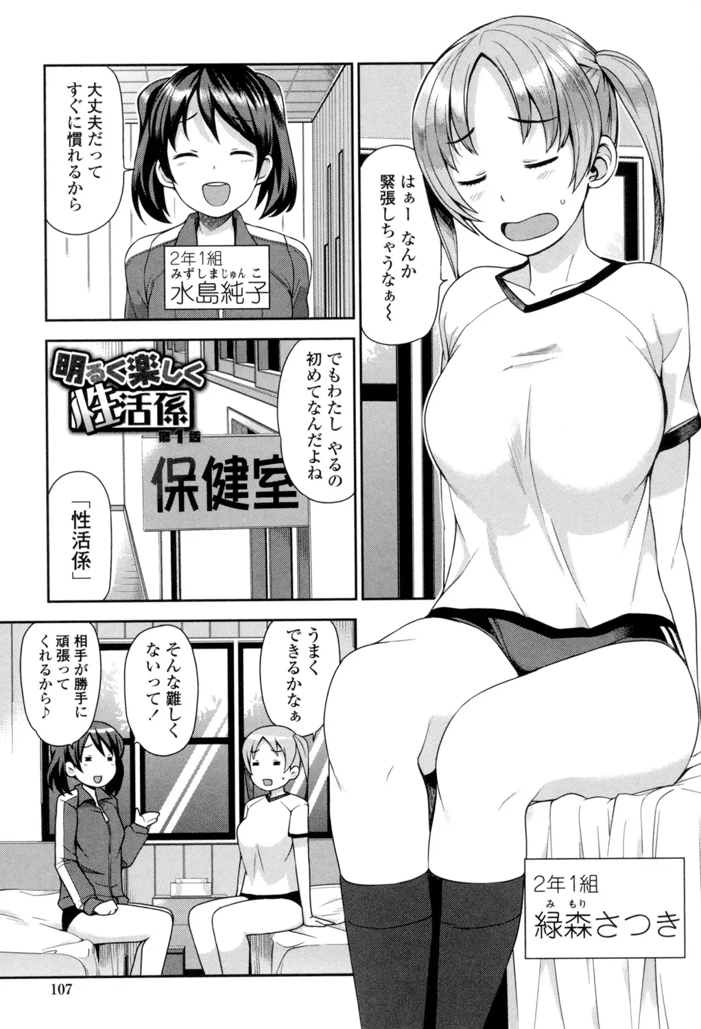 웹툰 이미지 107