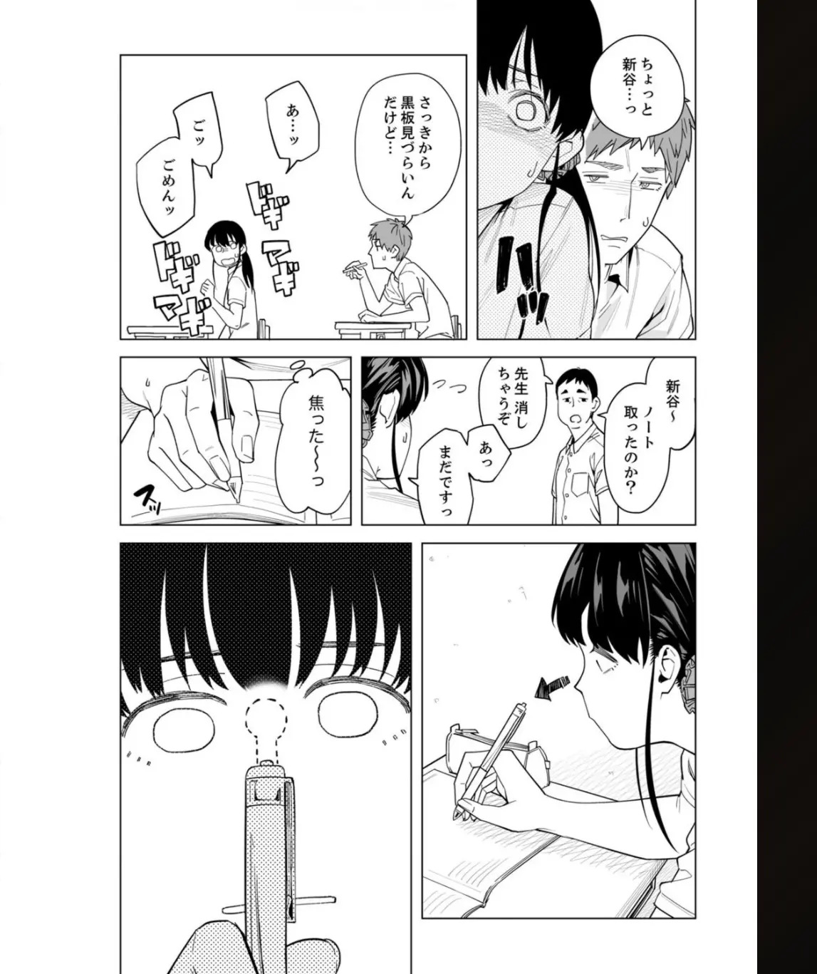웹툰 이미지 163