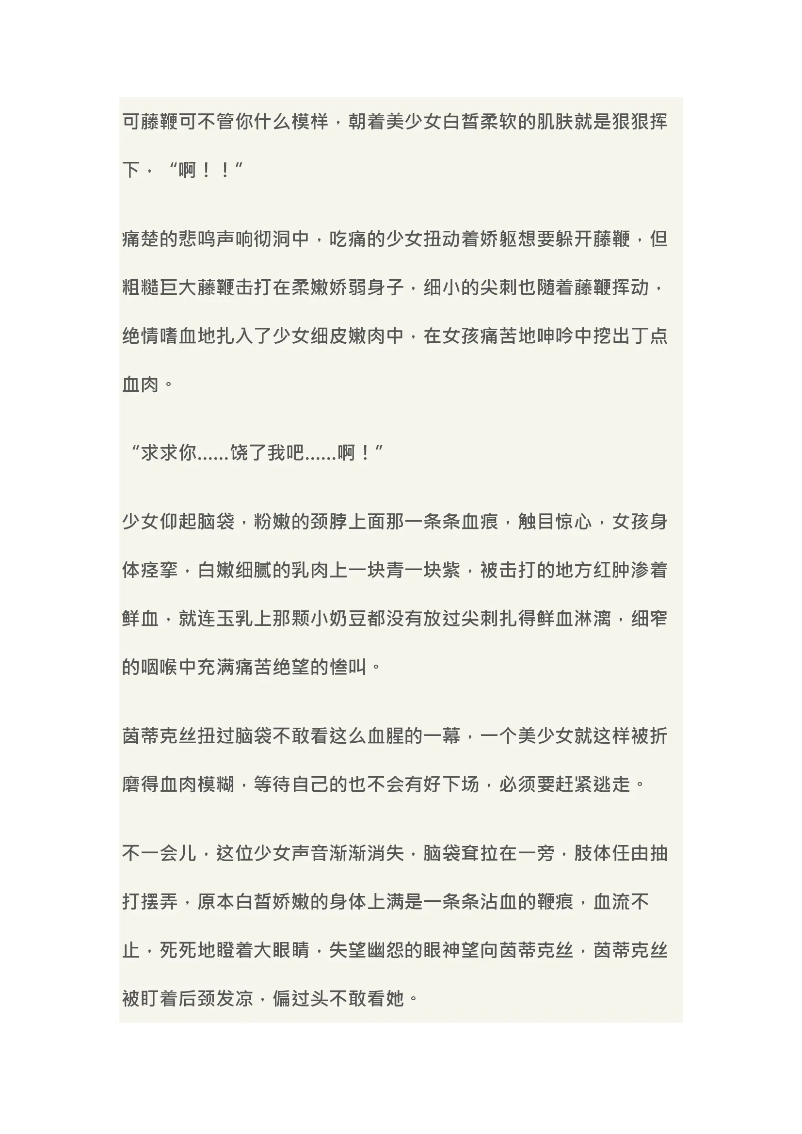 웹툰 이미지 46