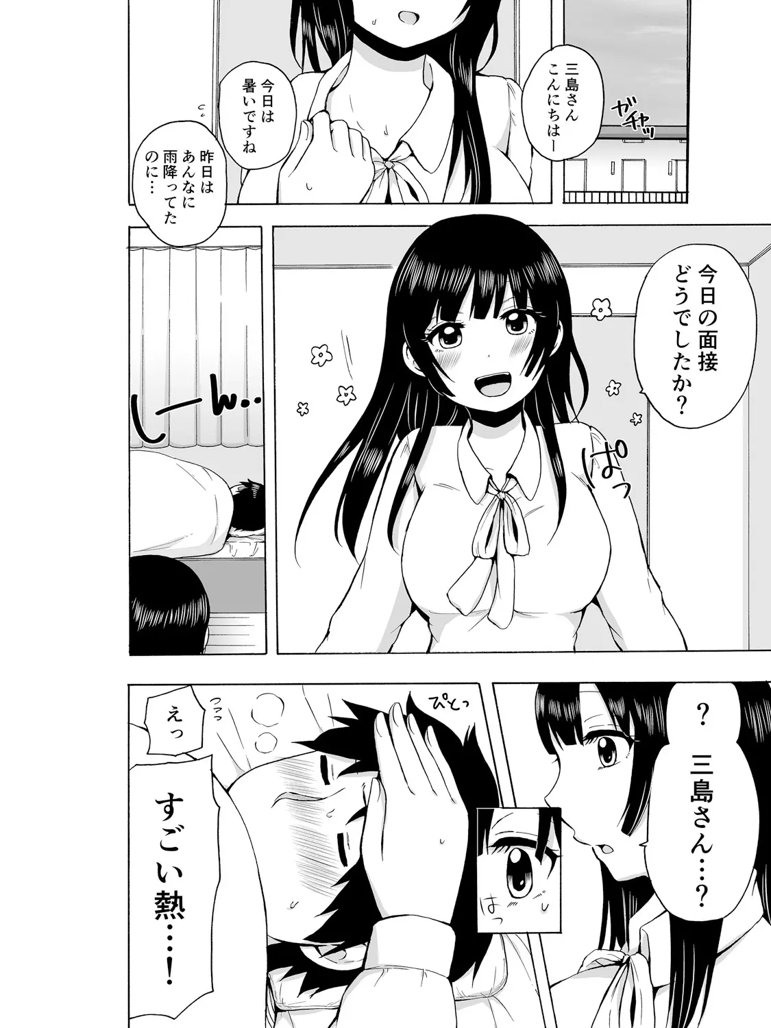 웹툰 이미지 61