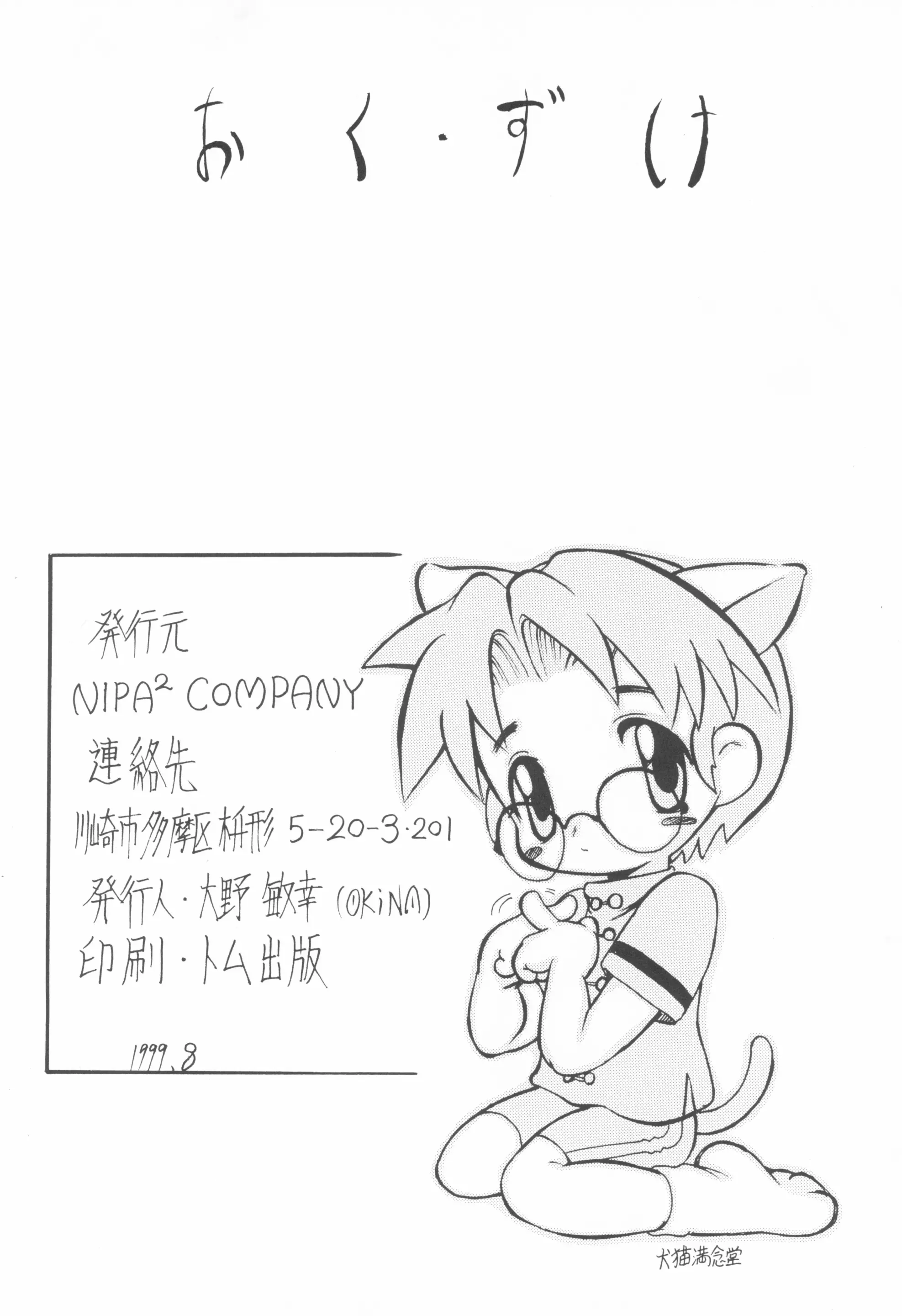 웹툰 이미지 25