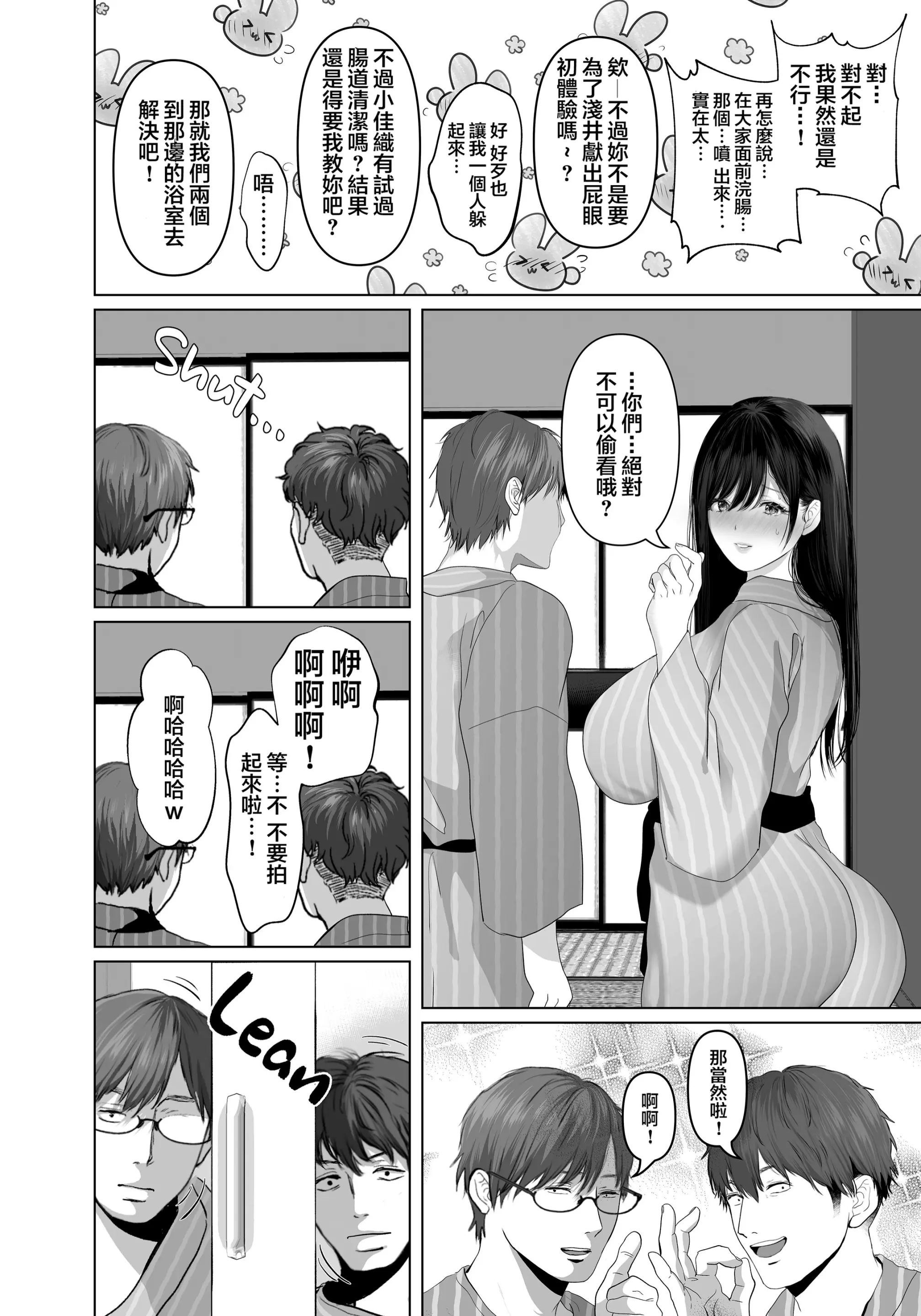 웹툰 이미지 54