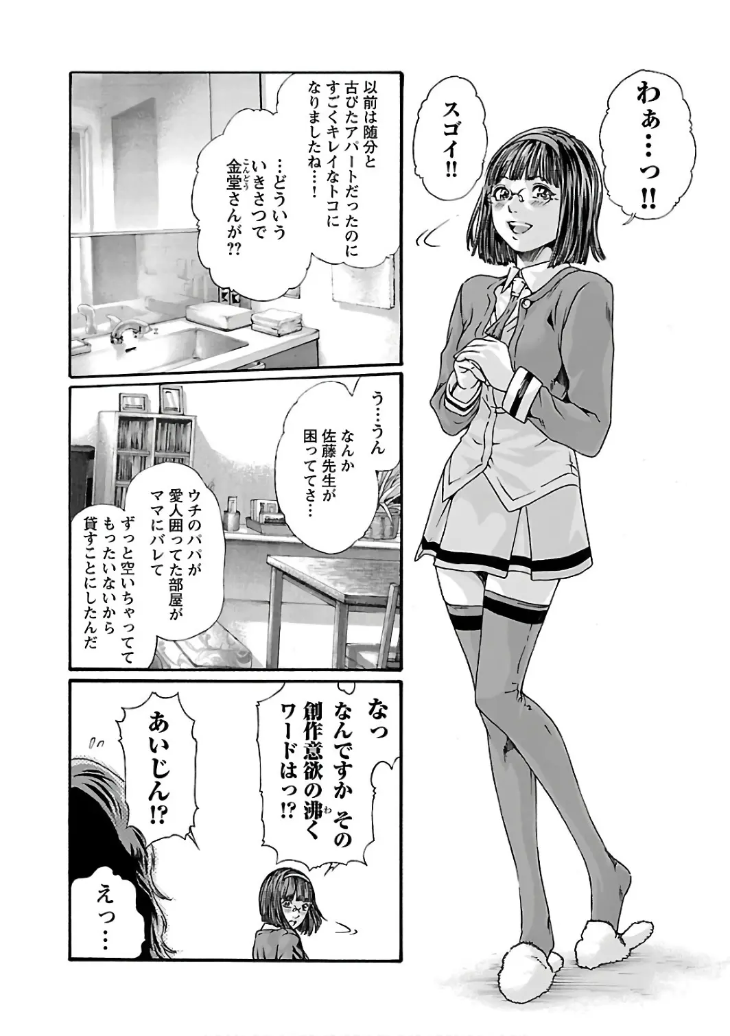 웹툰 이미지 51