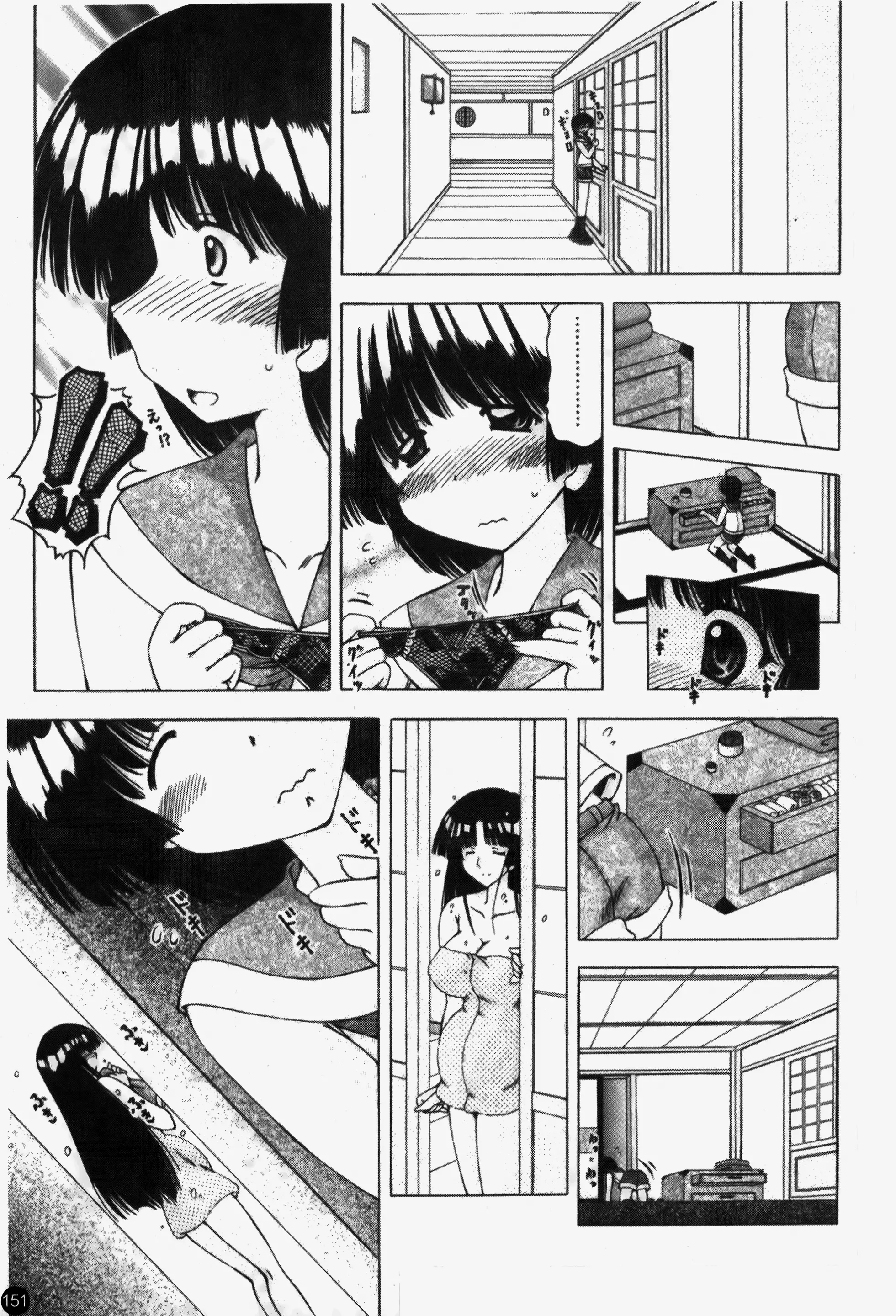 웹툰 이미지 151