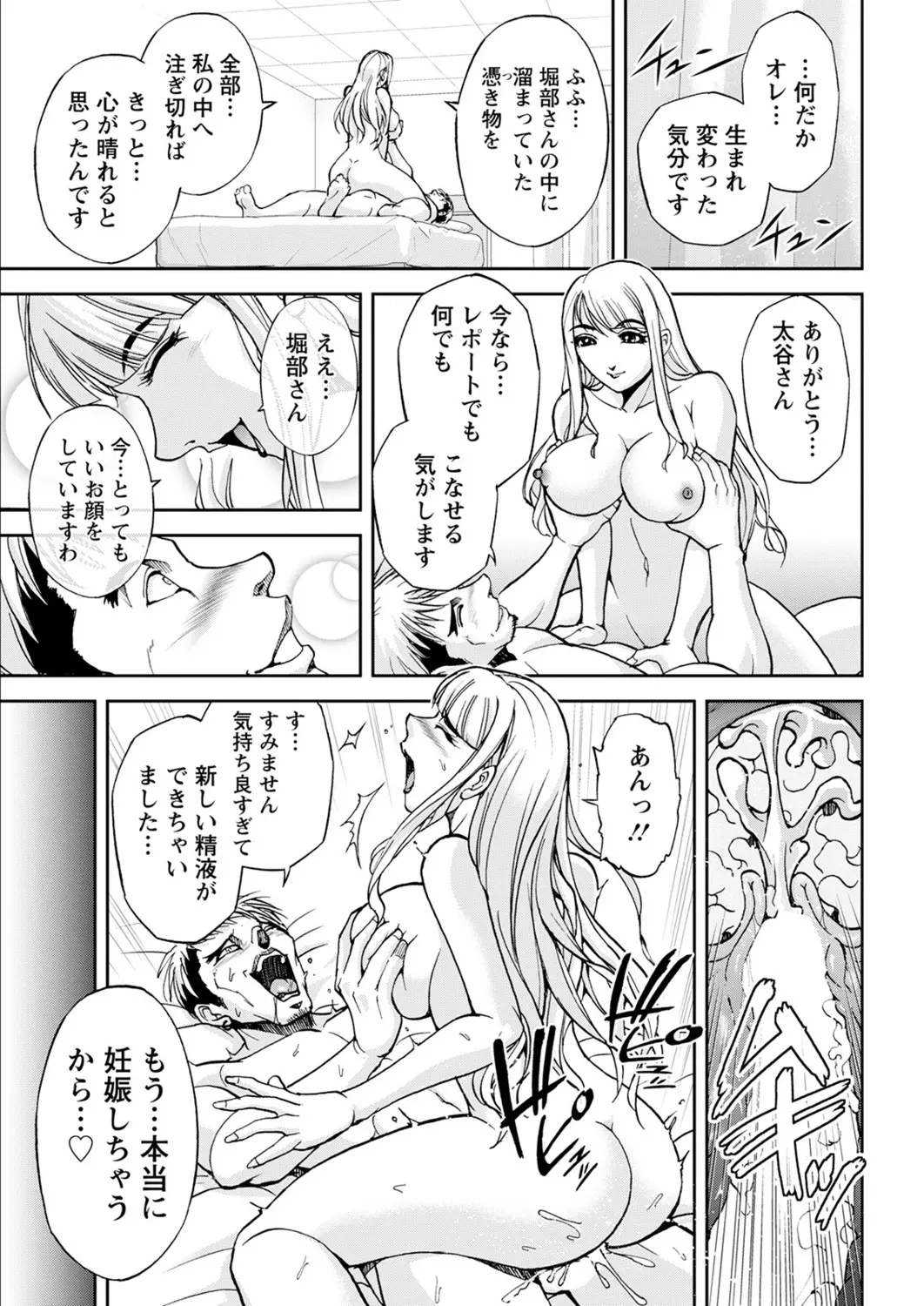 웹툰 이미지 346