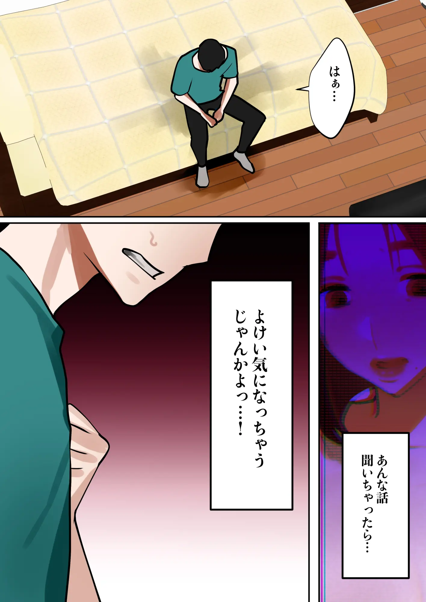 웹툰 이미지 94