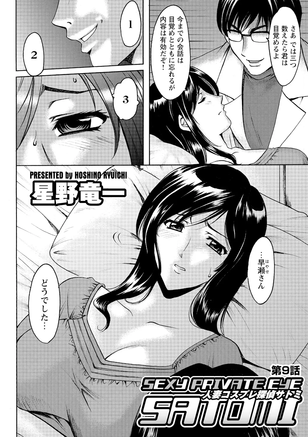 웹툰 이미지 162