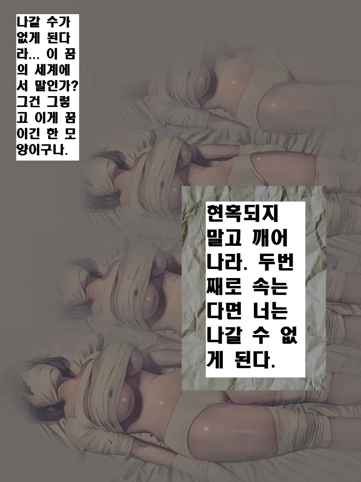 웹툰 이미지 54